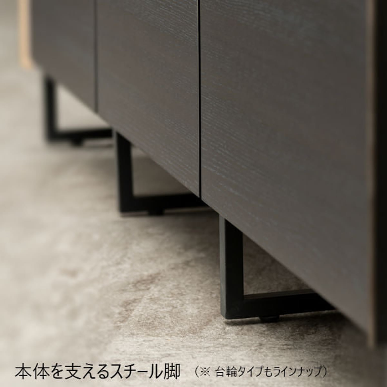 センターテーブル・ローテーブル