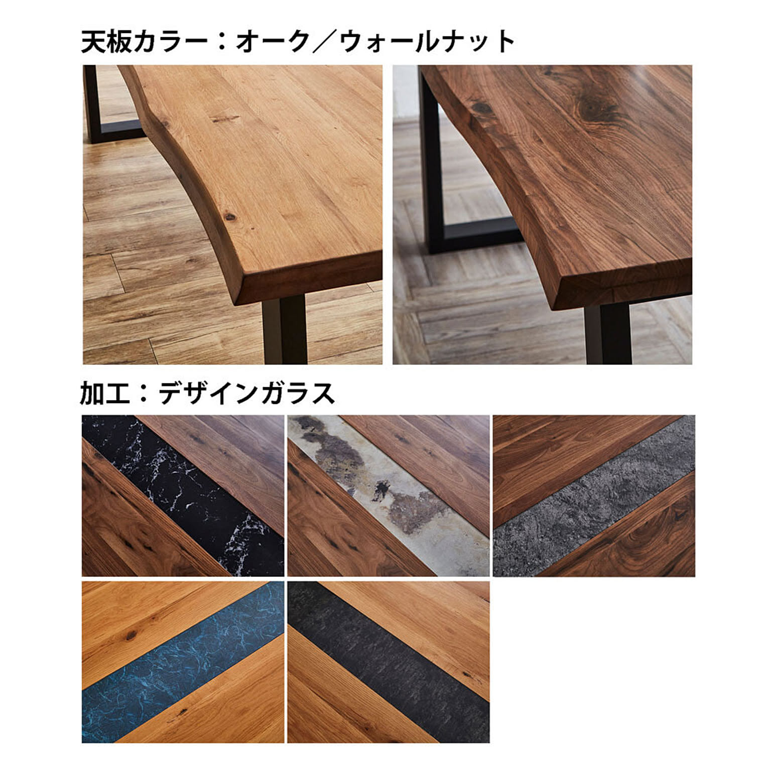 テーブル単品 一枚板風 天然木 無垢 耳付き ダイニング アーチザン Artisan 幅210cm テーブルのみ