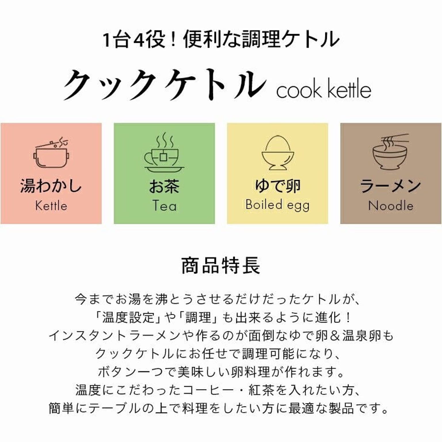 ケトル・やかん