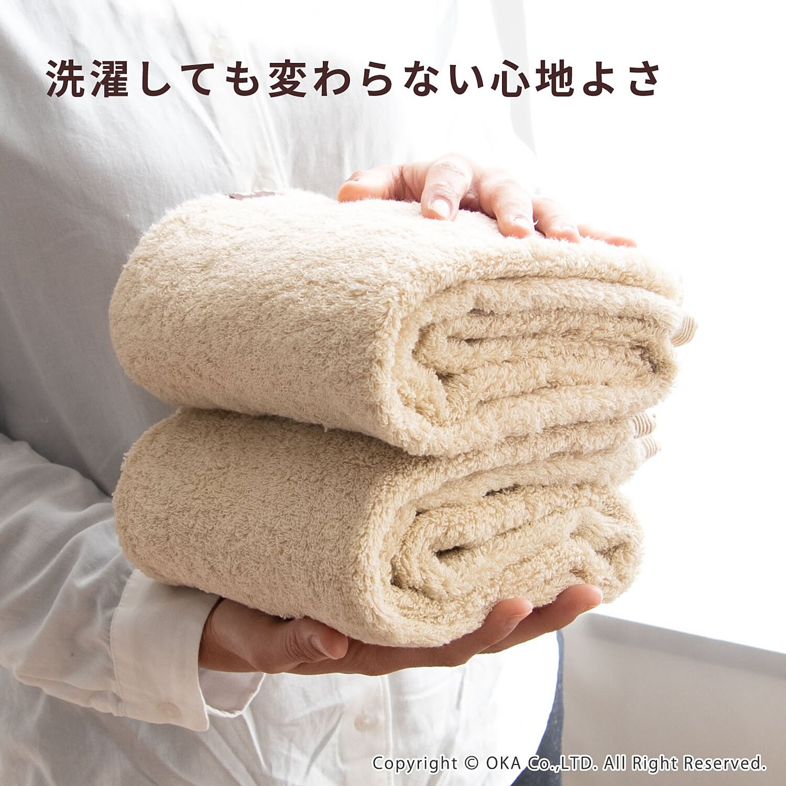 バスタオル