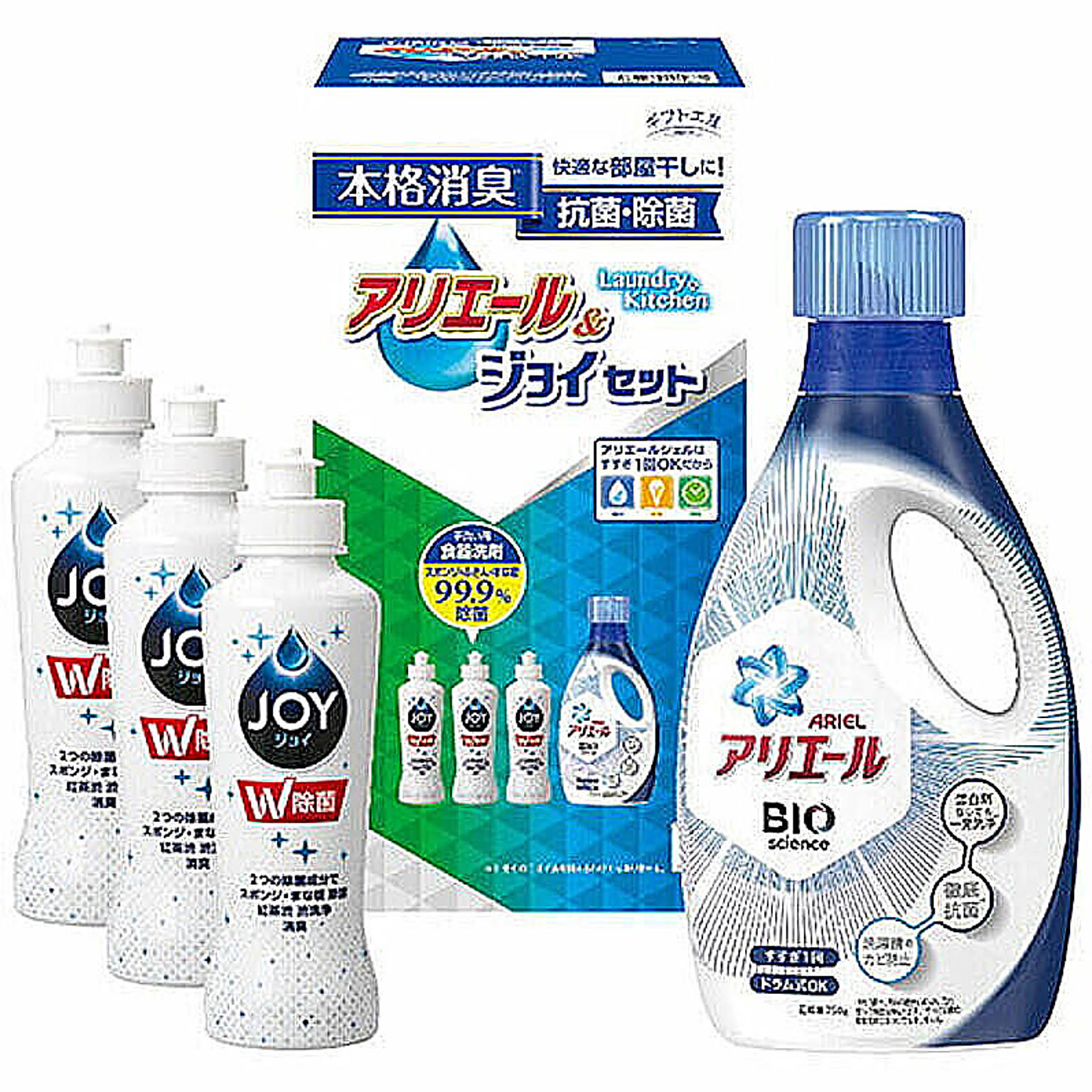 洗濯用洗剤