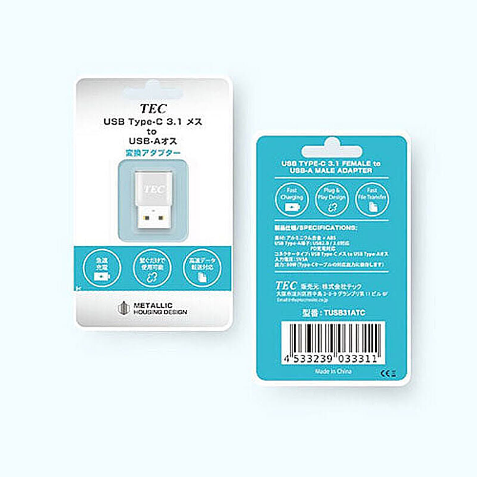 PC周辺機器