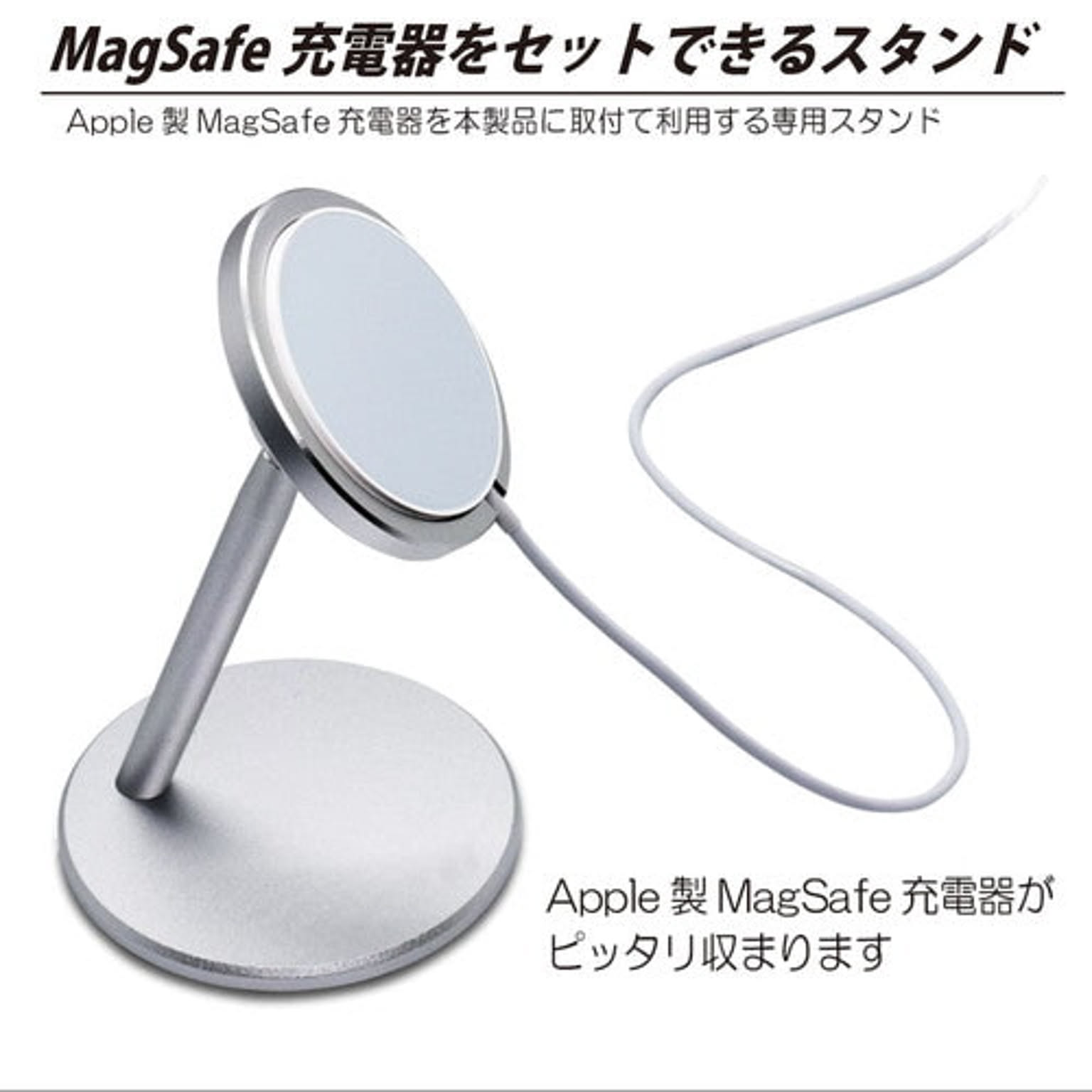 スマホアクセサリ