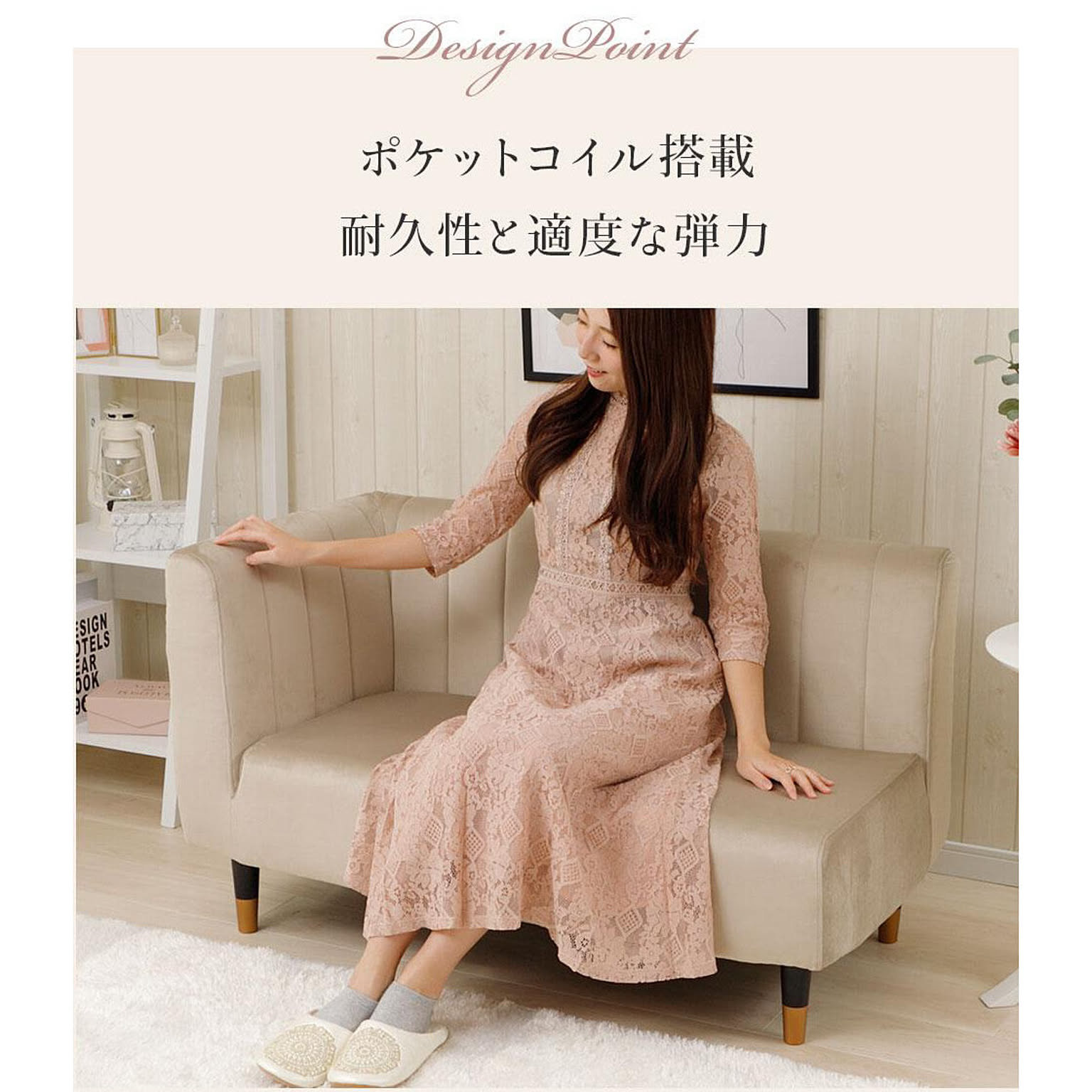 コーナーソファ