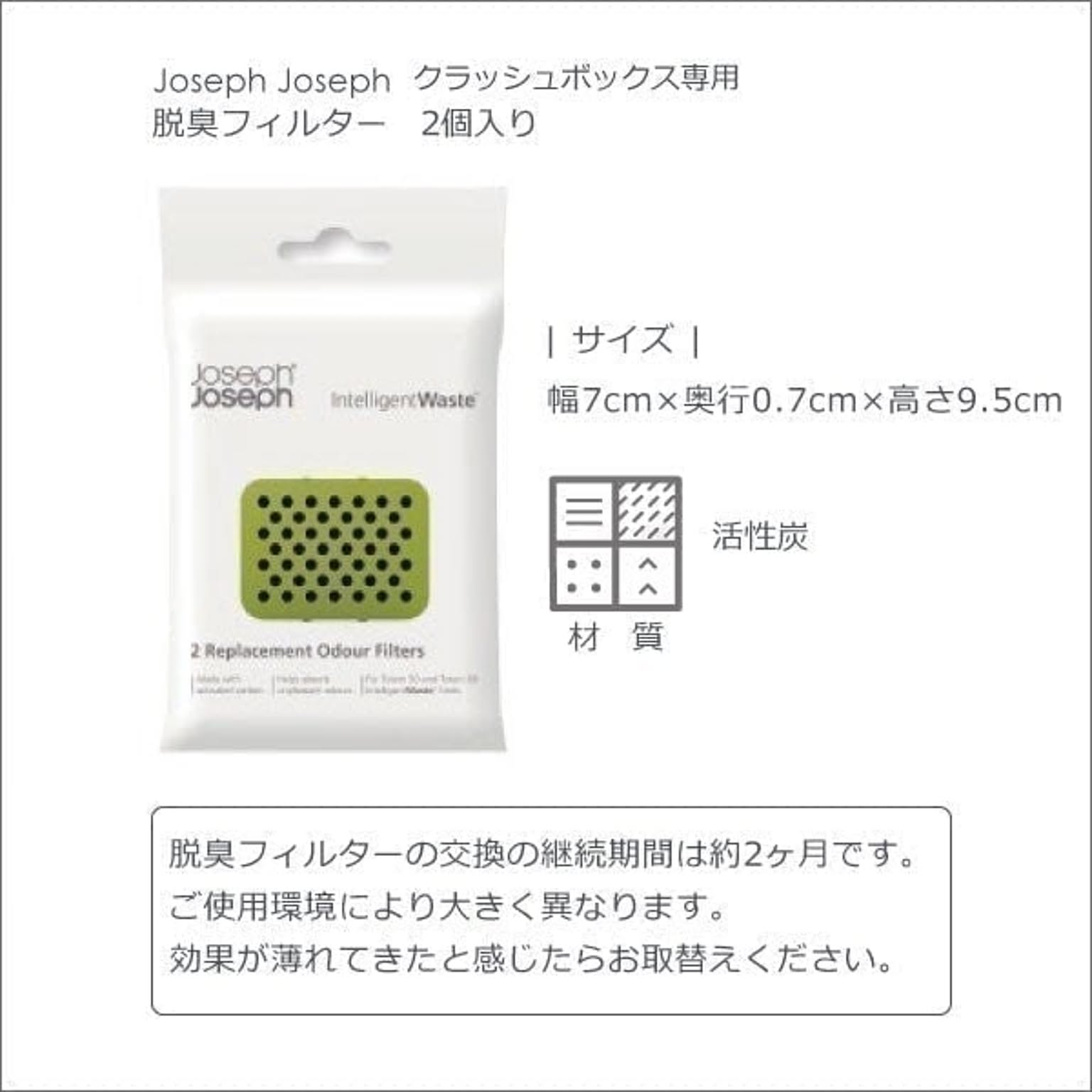 ゴミ箱・ダストボックス