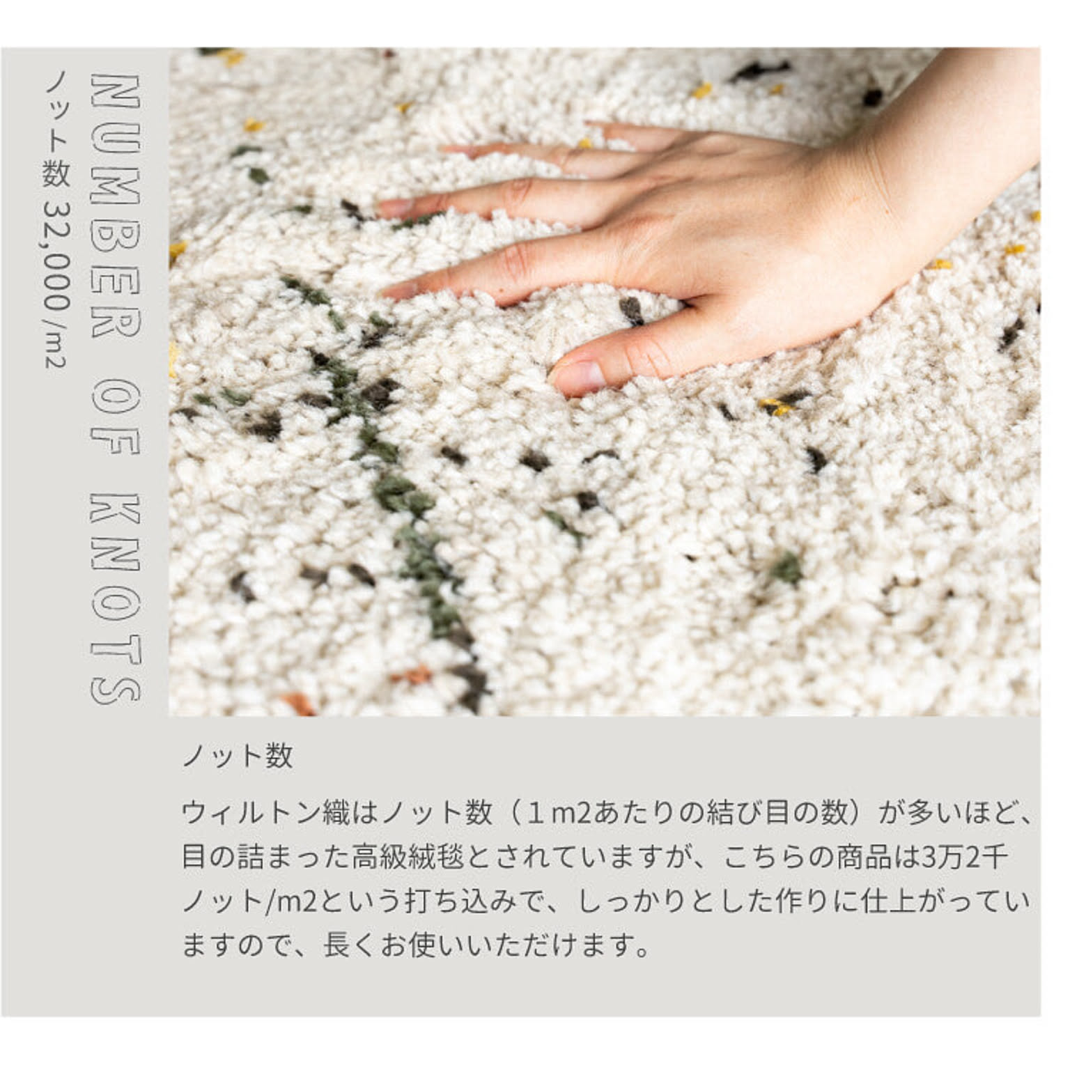 私がお届けします！ ほぼ未使用 モリヨシ カサブランカ 135×190cm ラグ モリヨシ [ラグ] カサブランカ - 通販 | 家具とインテリアの通販