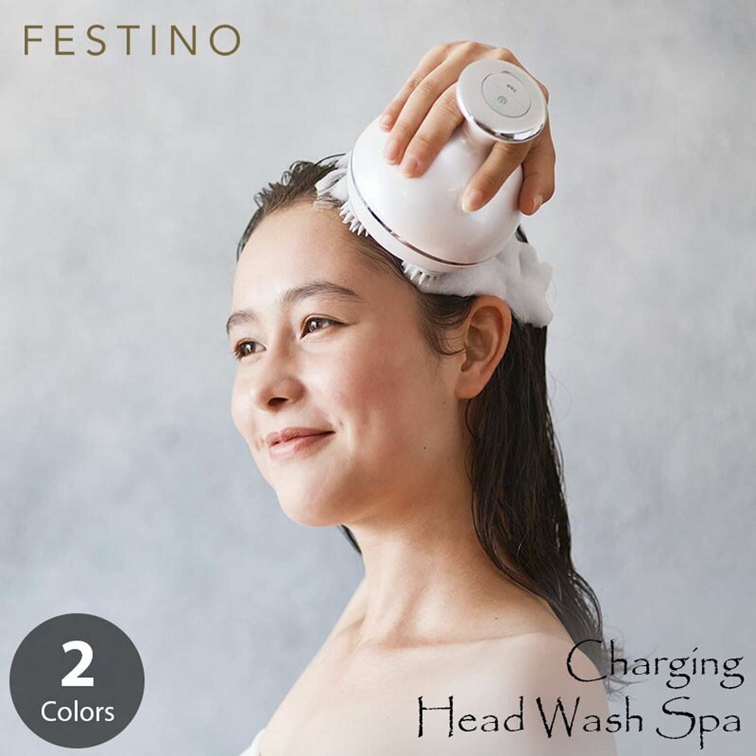 FESTINO CHARGING HEAD WASH SPA 充電式 ヘッドウォッシュスパ SMHB ...