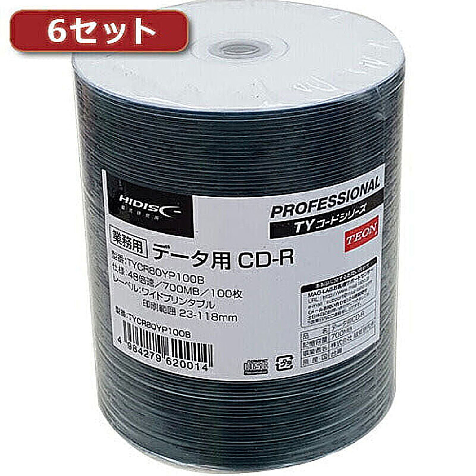 6セットHI DISC CD-R(データ用)高品質 100枚入 TYCR80YP100BX6 管理No. 4560352838202