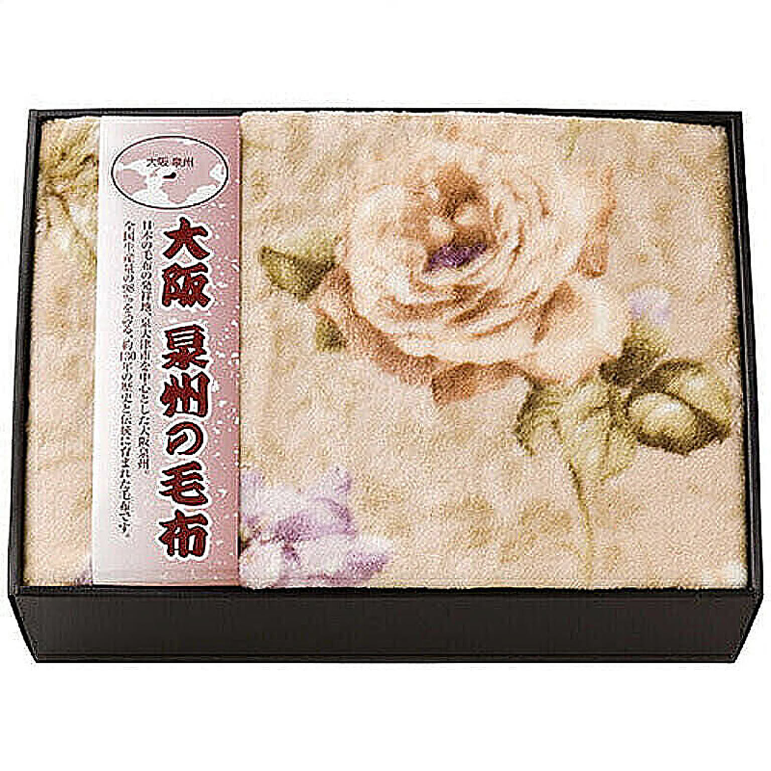 ブランケット・毛布