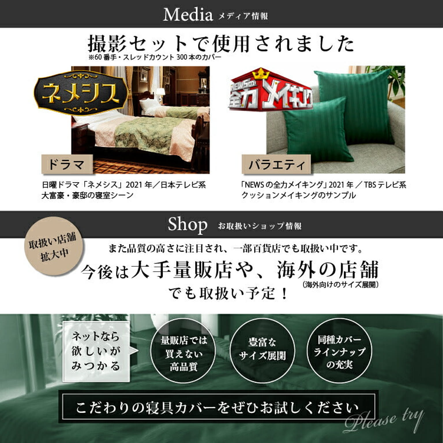 枕カバー・ピローケース