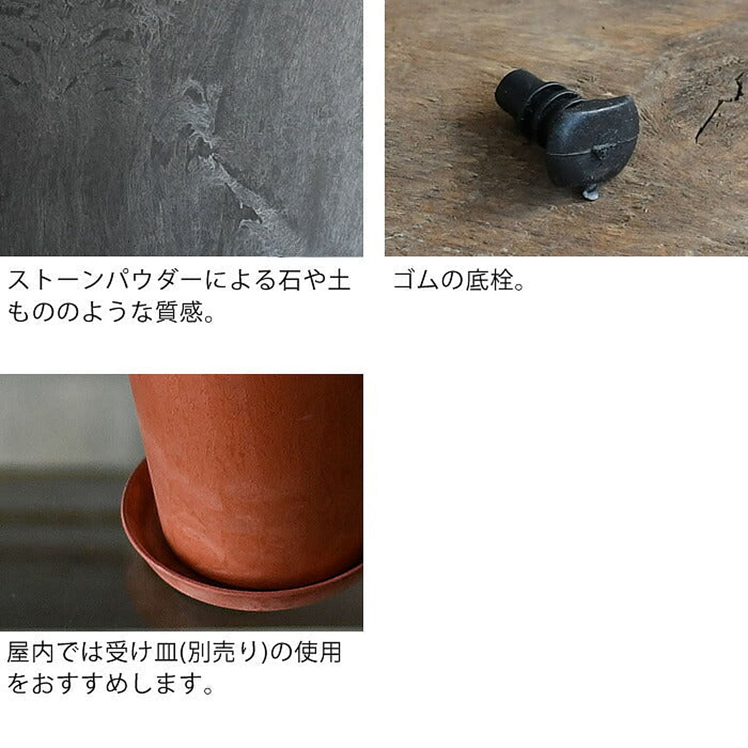 プランター・植木鉢