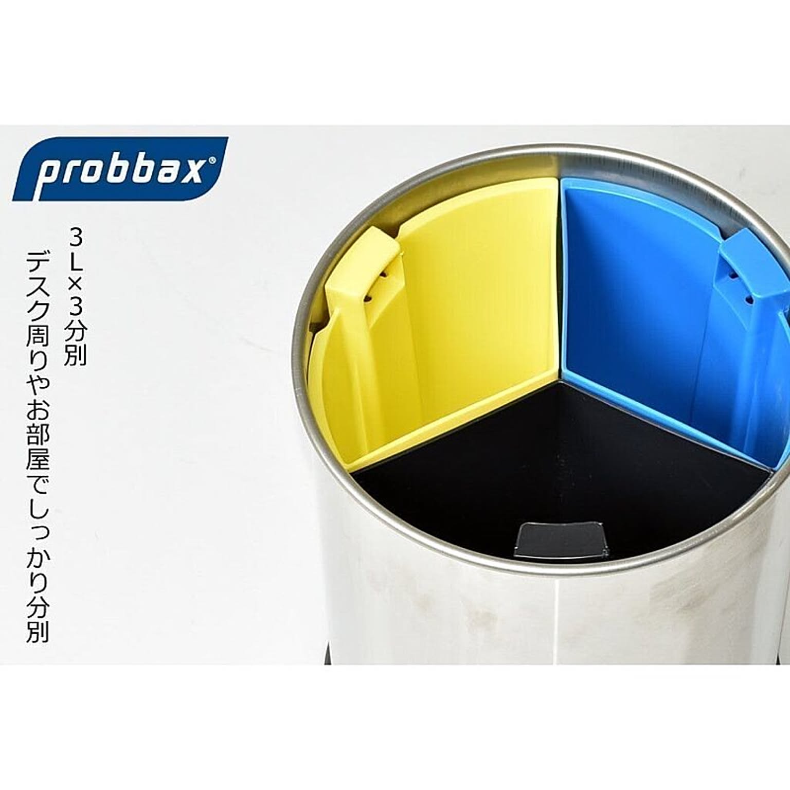 ゴミ箱・ダストボックス