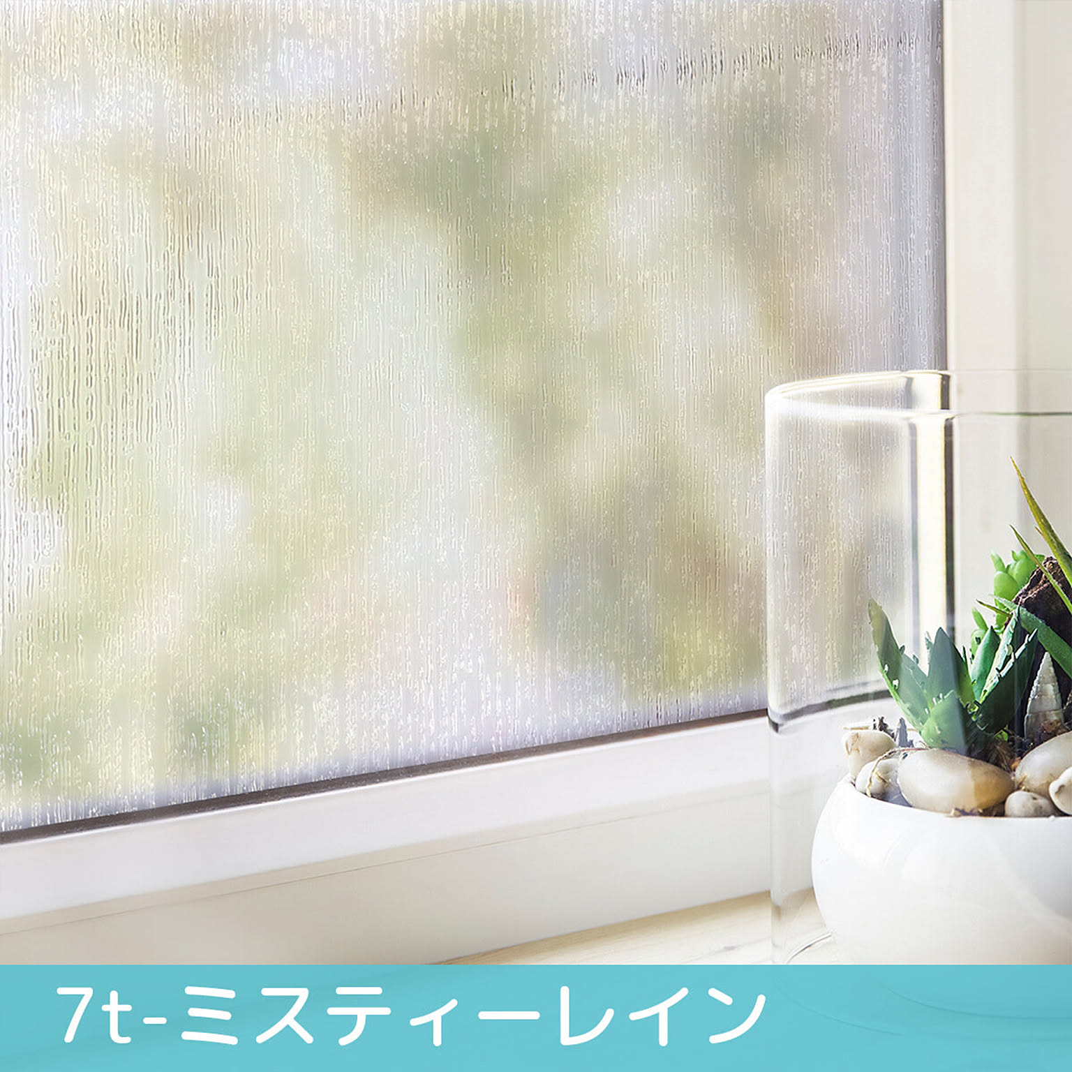 曇りガラスのインテリア実例 Roomclip ルームクリップ