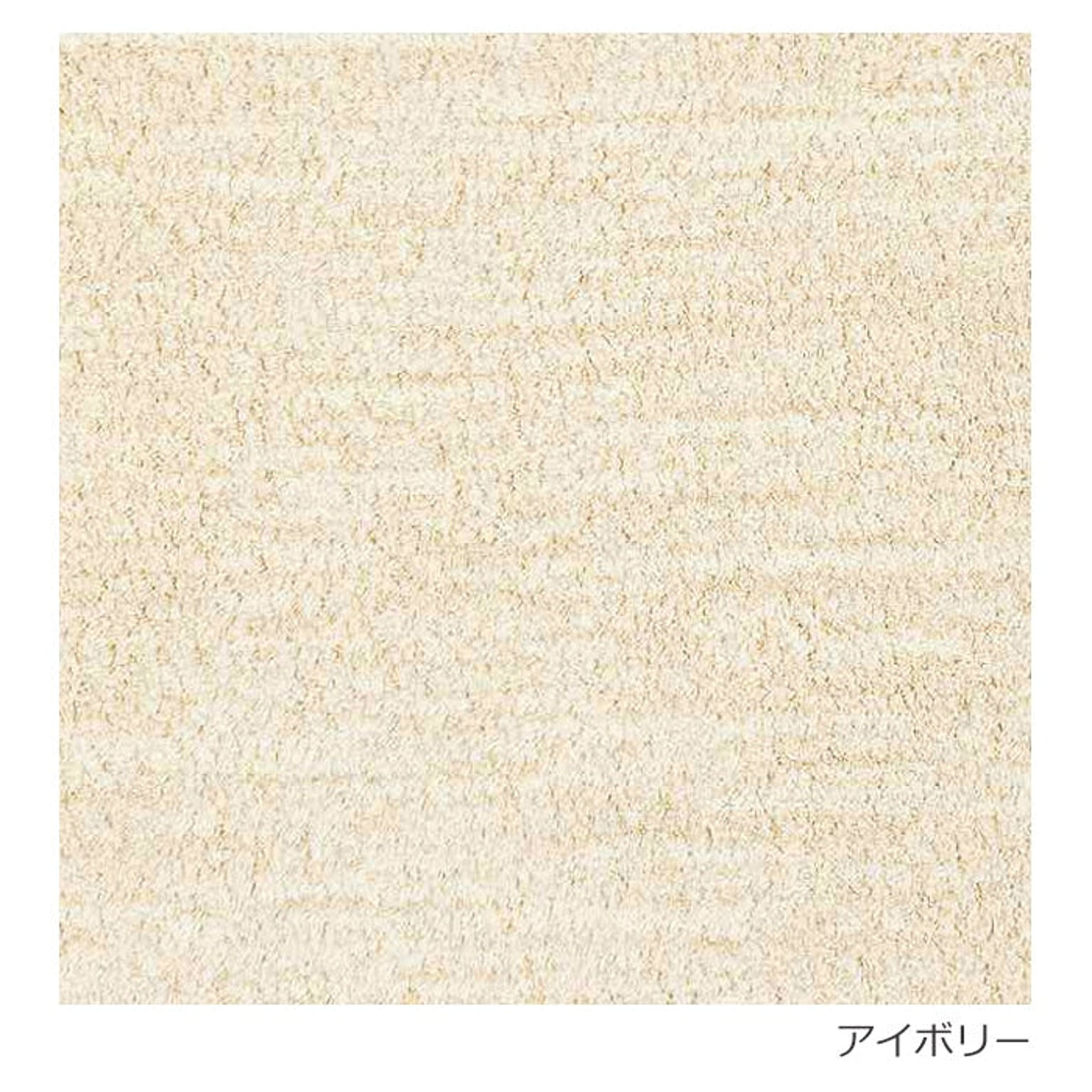 ラグ ラグマット 日本製 絨毯 Prevell プレーベル ロブ 約140×200cm アクリル シンプル アイボリー ブラウン レッド グリーン 引っ越し 新生活
