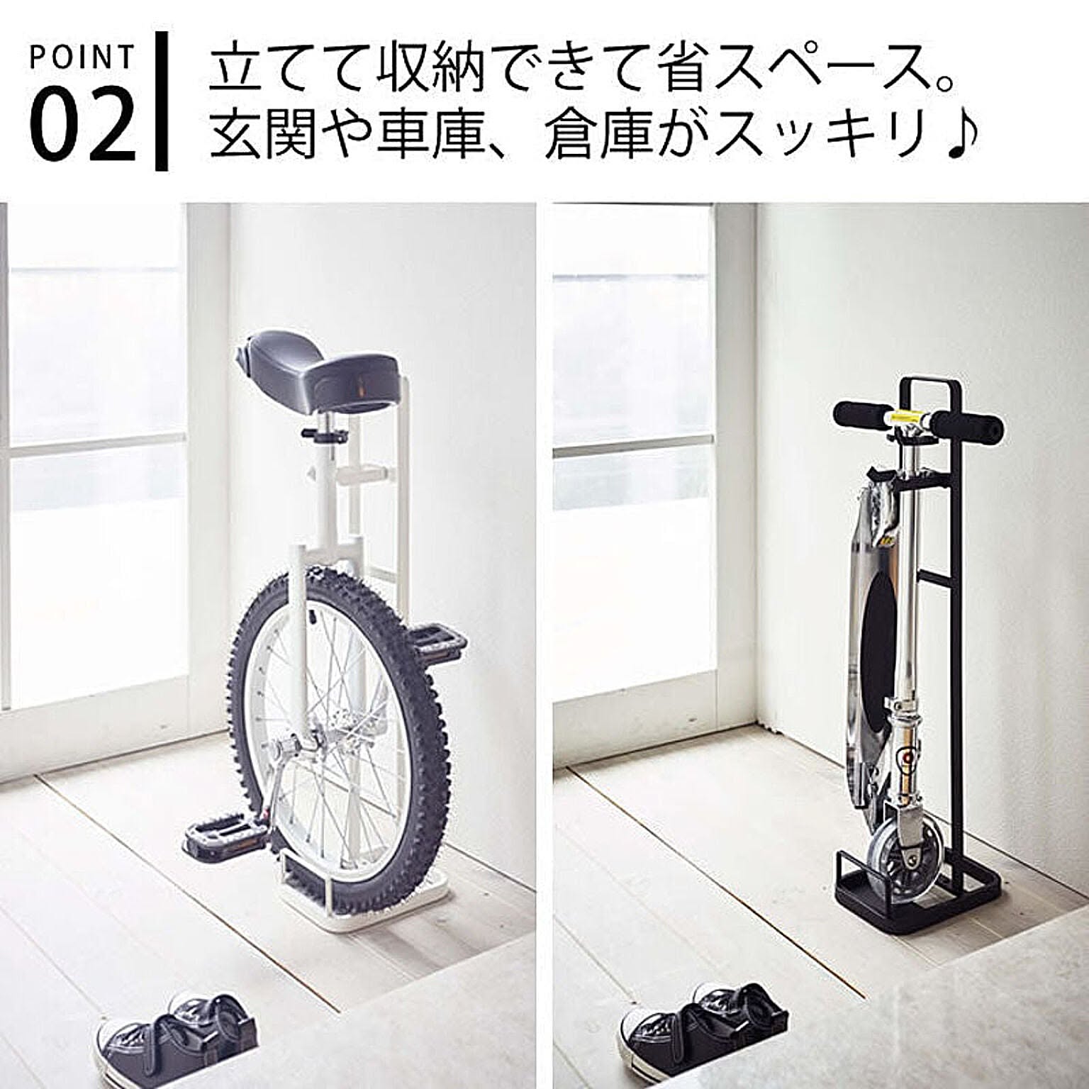 玄関小物収納