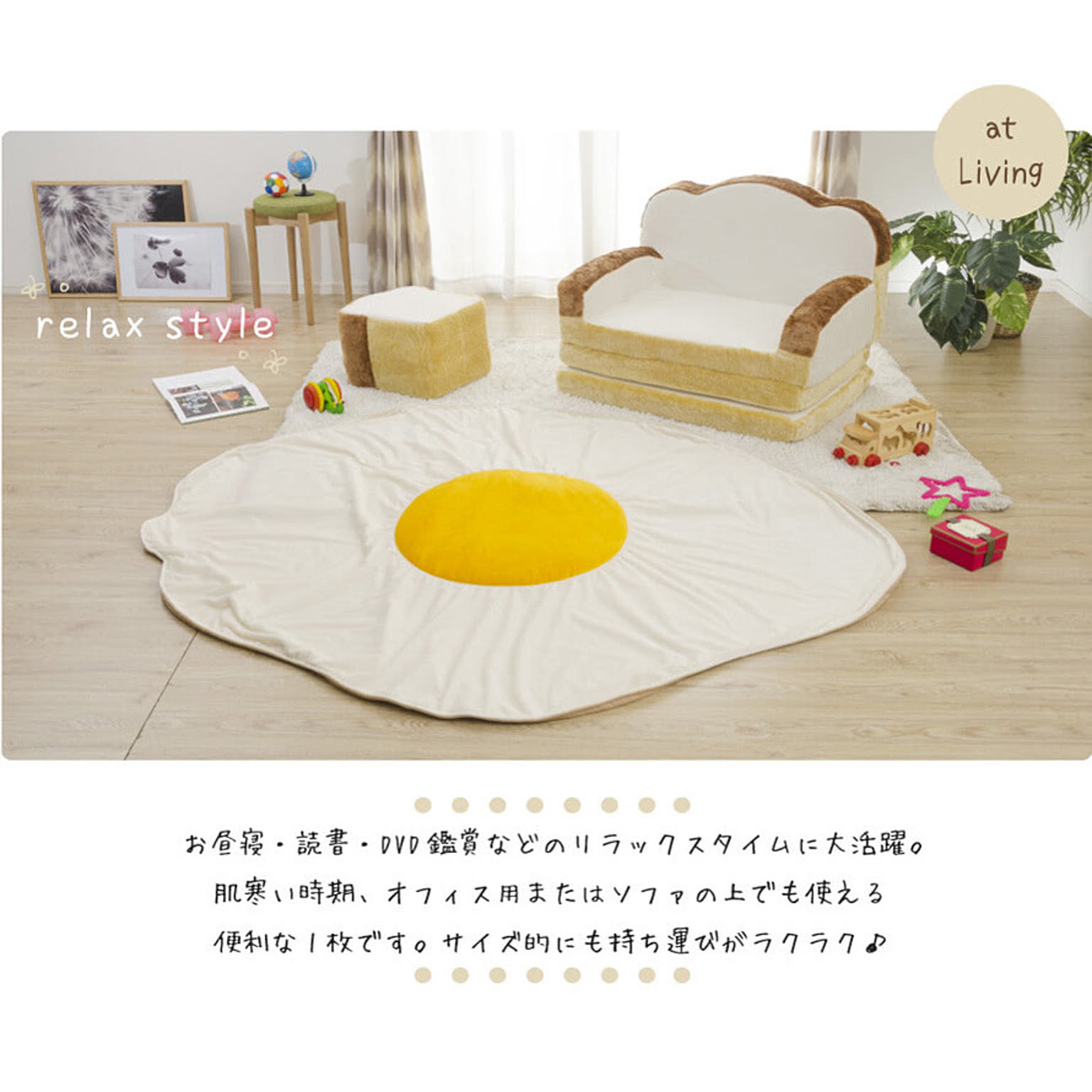 ブランケット・毛布
