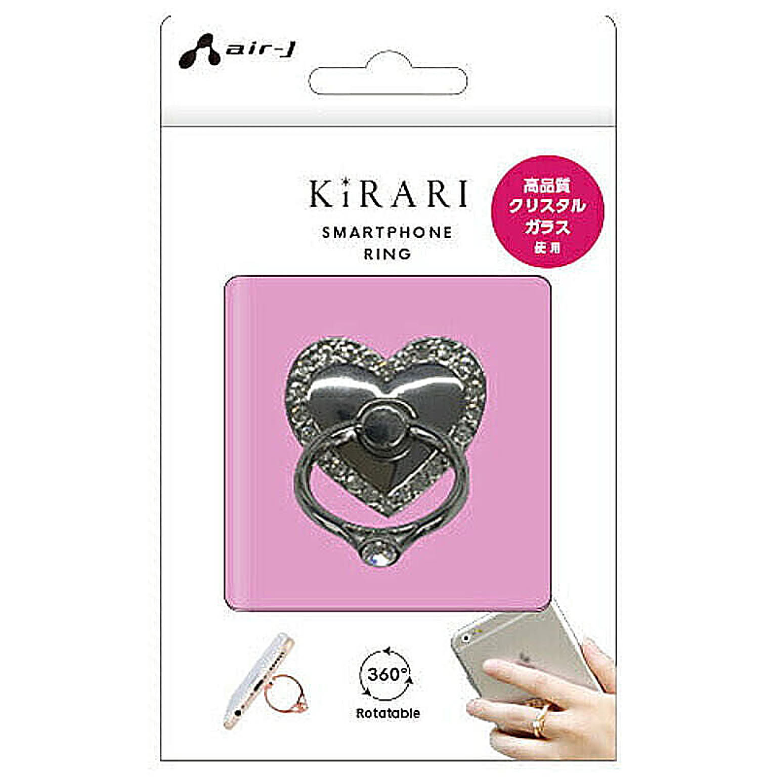 スマホアクセサリ