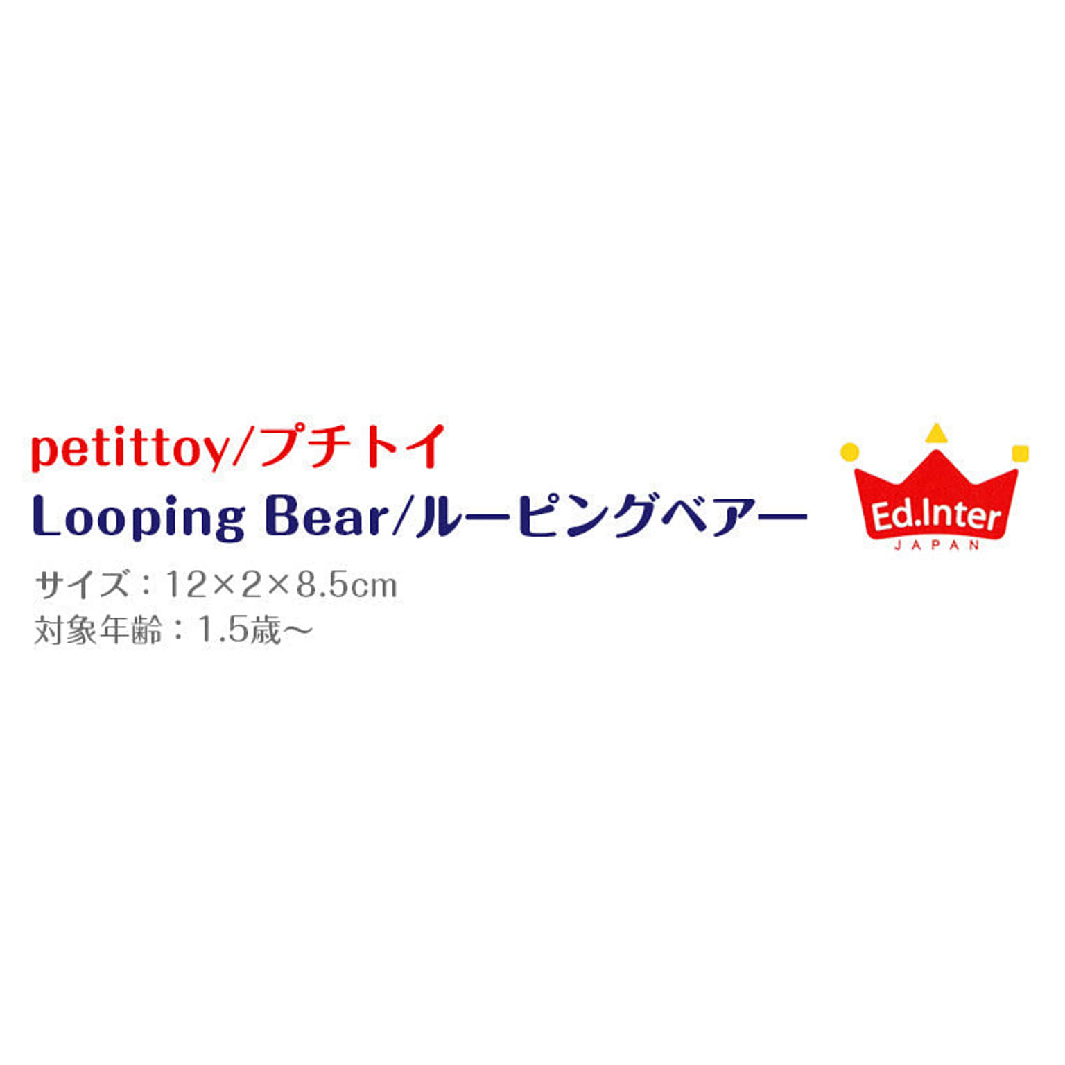 ベビーグッズ