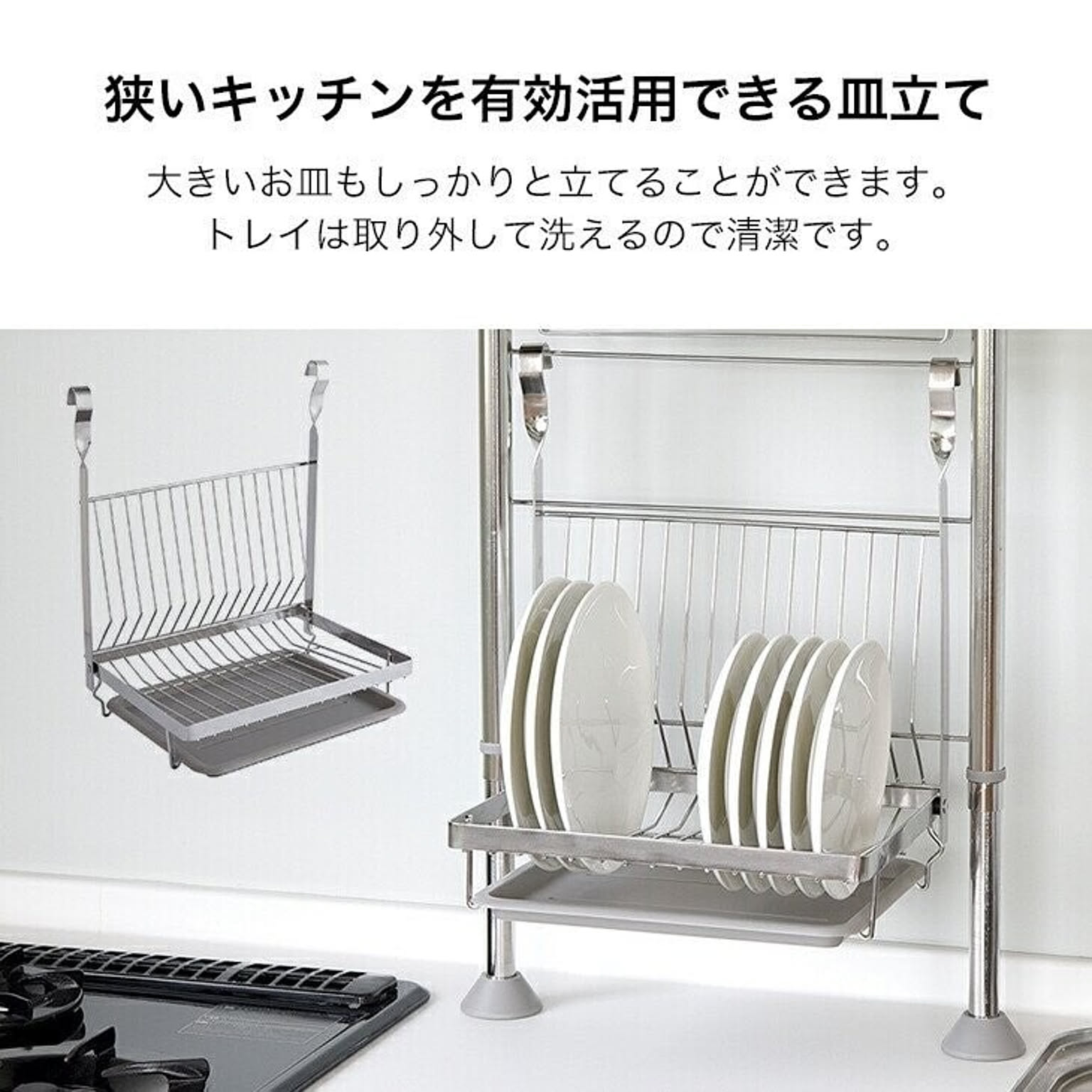 スパイスラック・調味料ラック