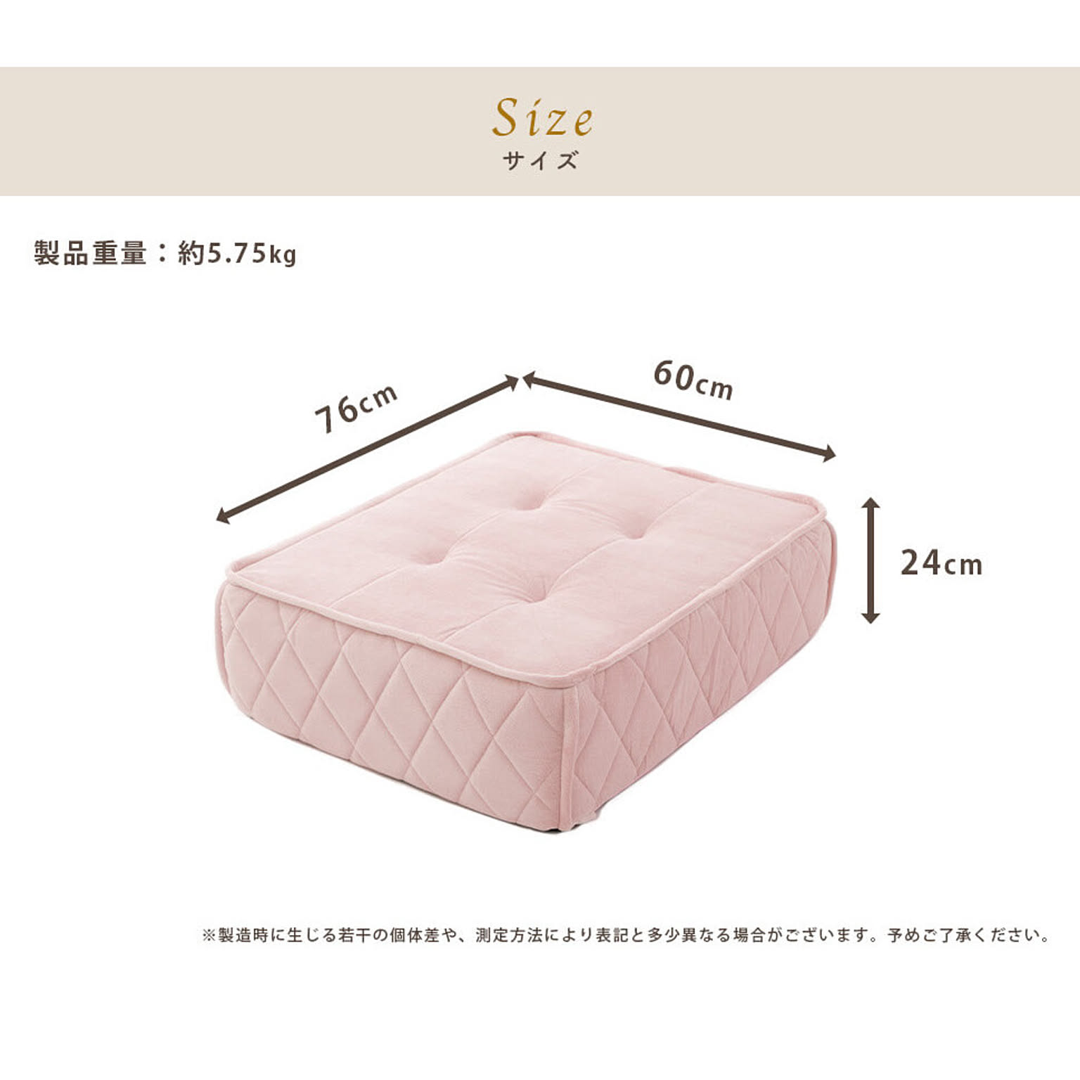 フロアクッション