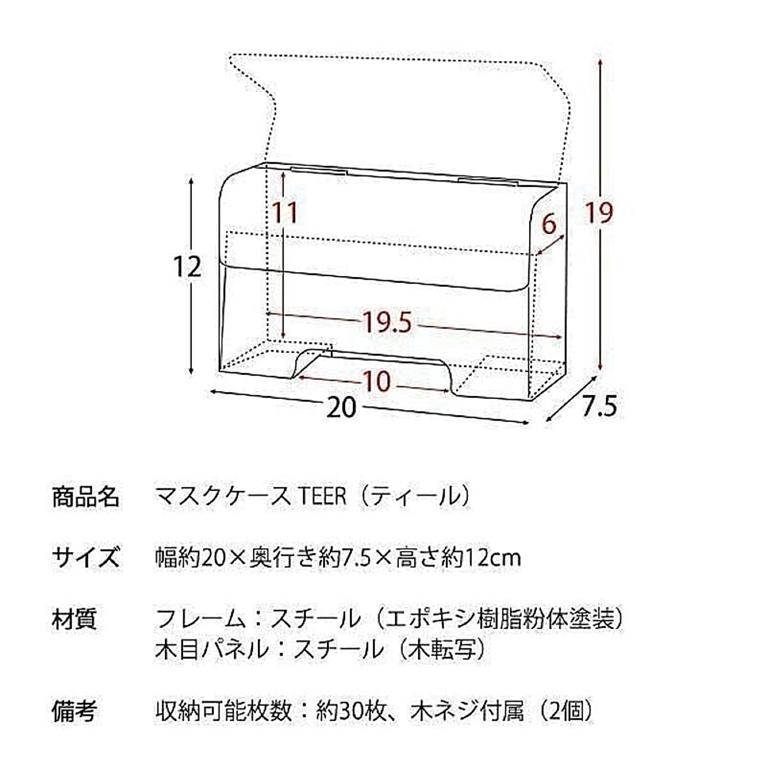 玄関小物収納