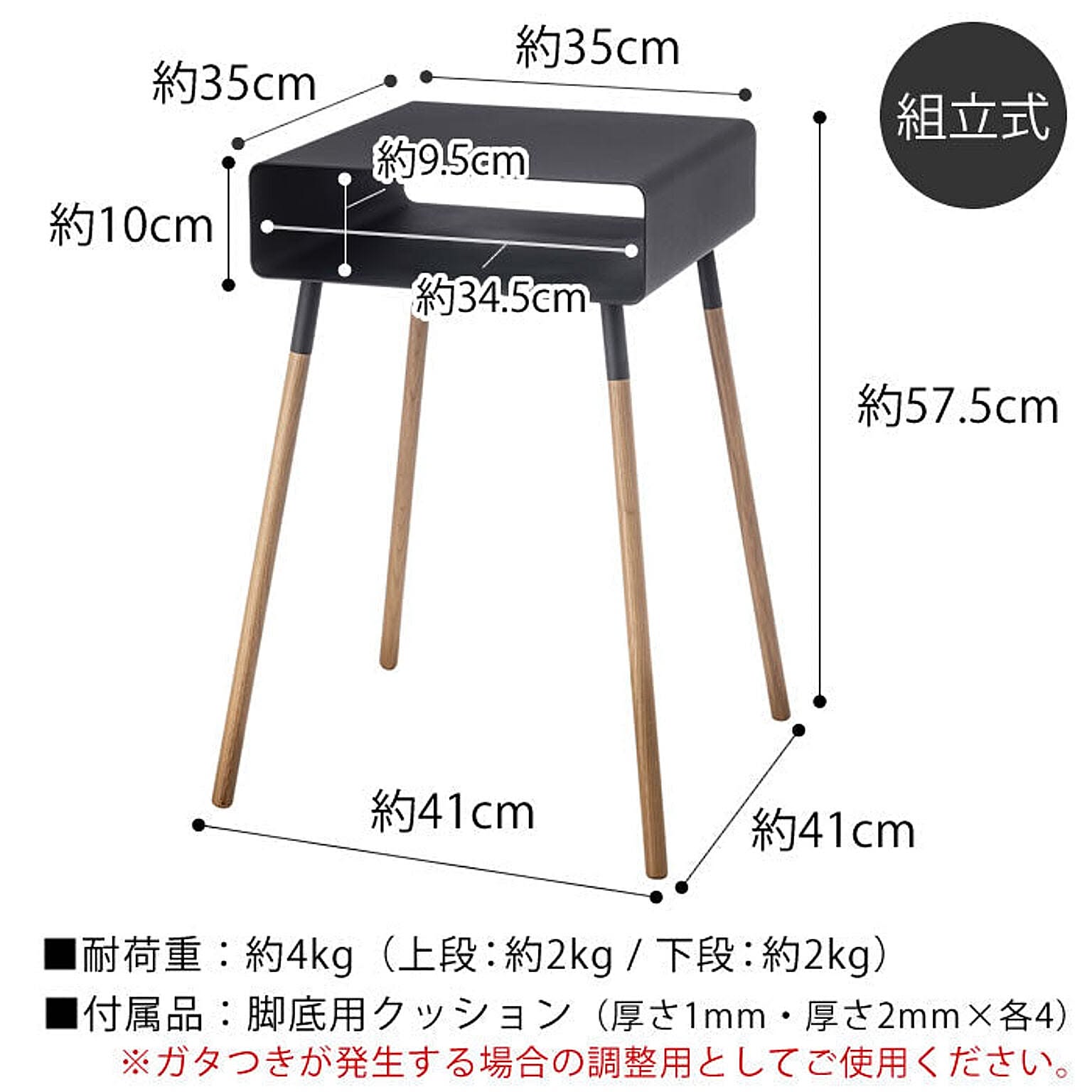 サイドテーブル・ナイトテーブル