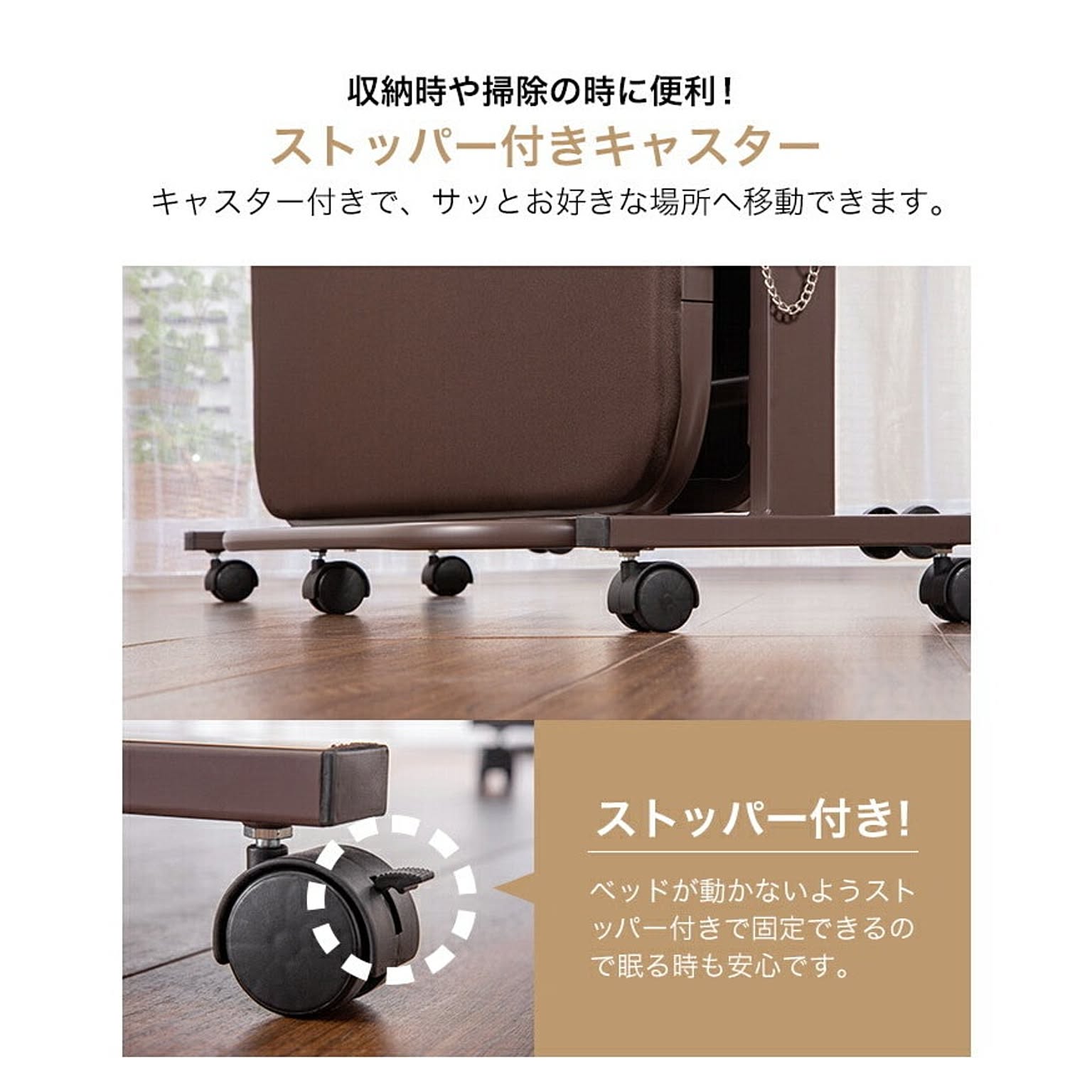 折りたたみベッド