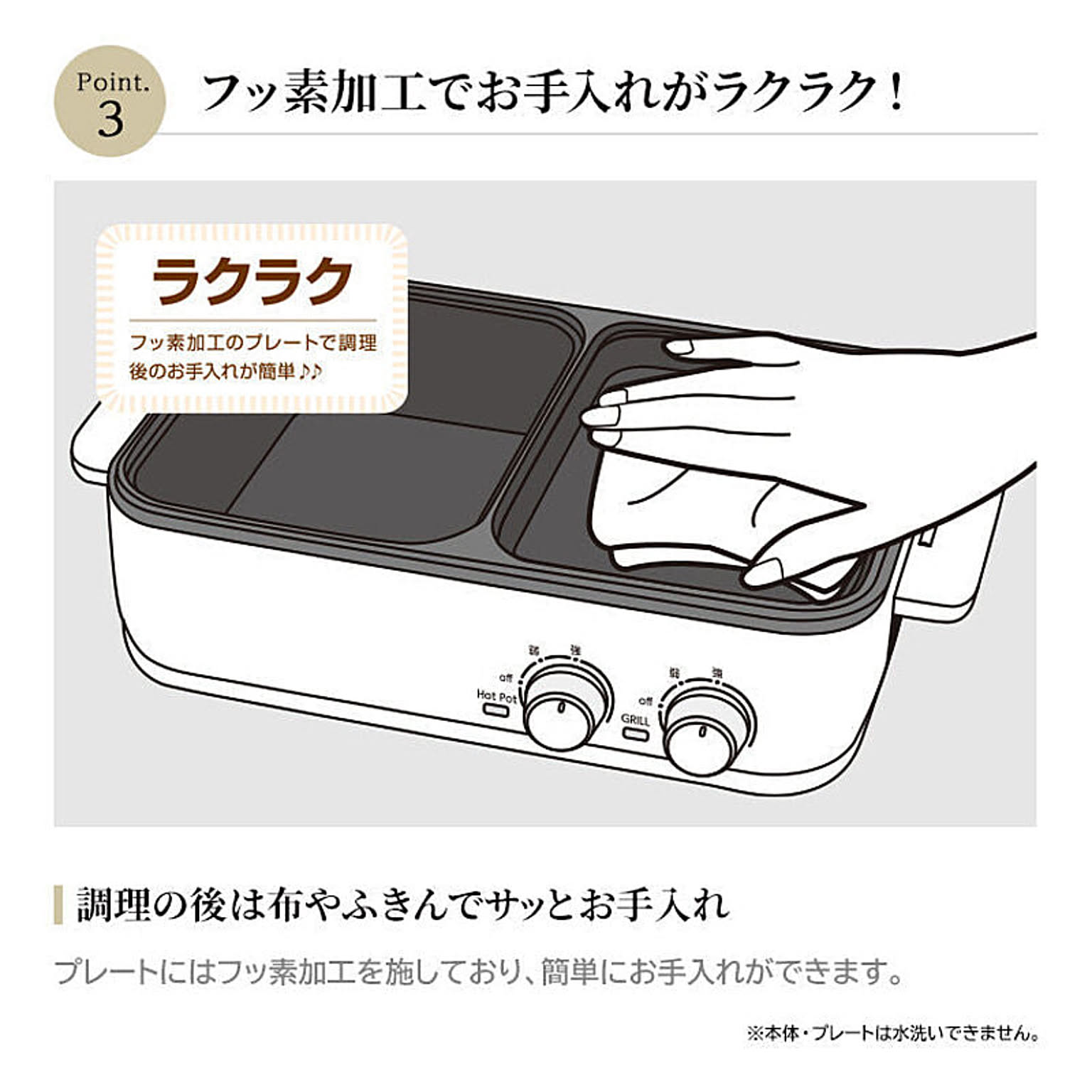 グリル鍋