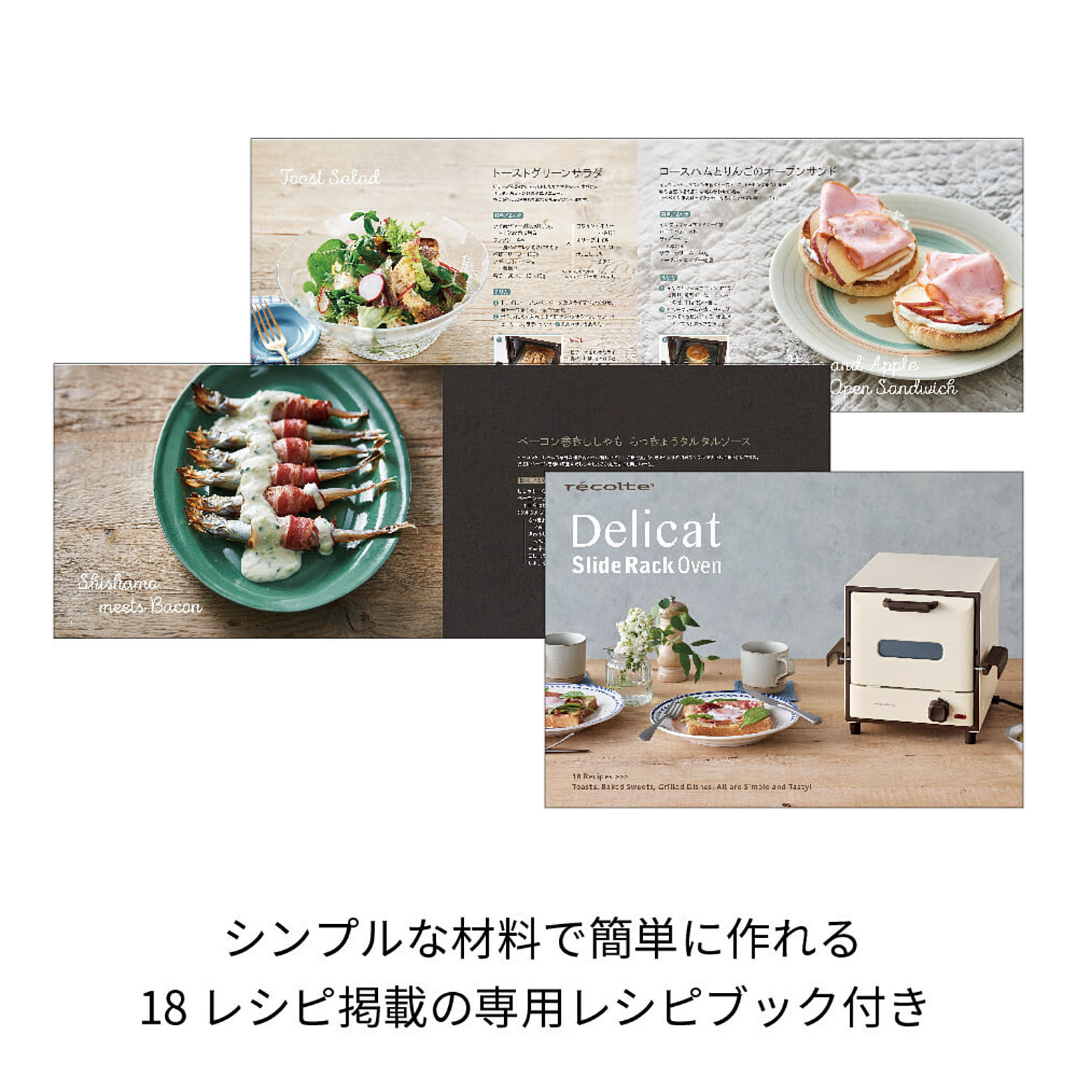 オーブントースター