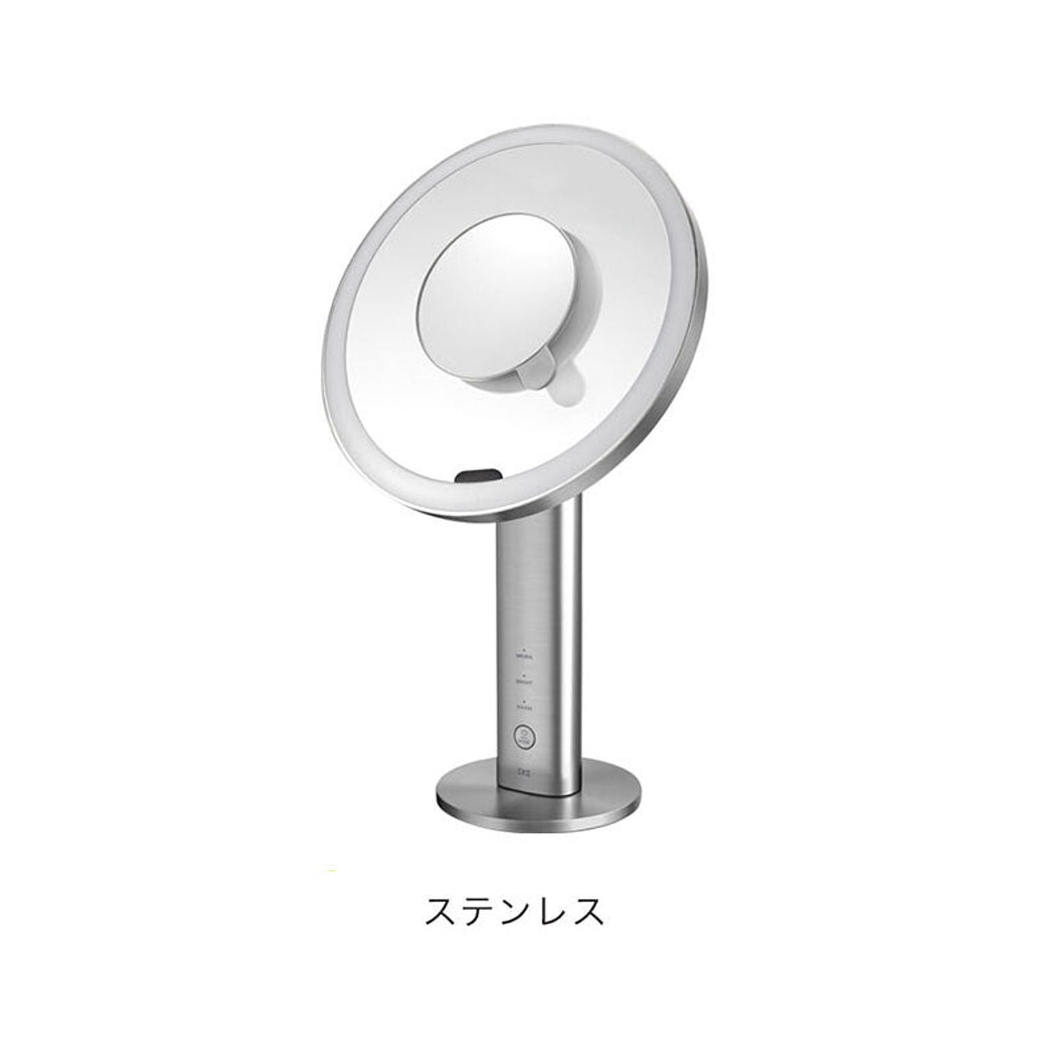 【EKO JAPAN】イミラ センサー機能付きメイクアップミラー