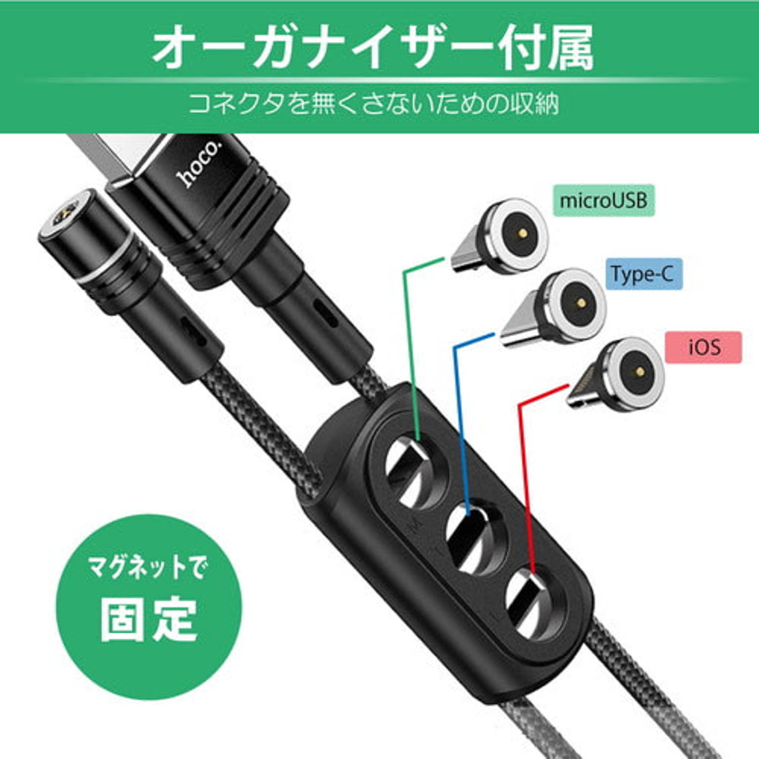 スマホアクセサリ