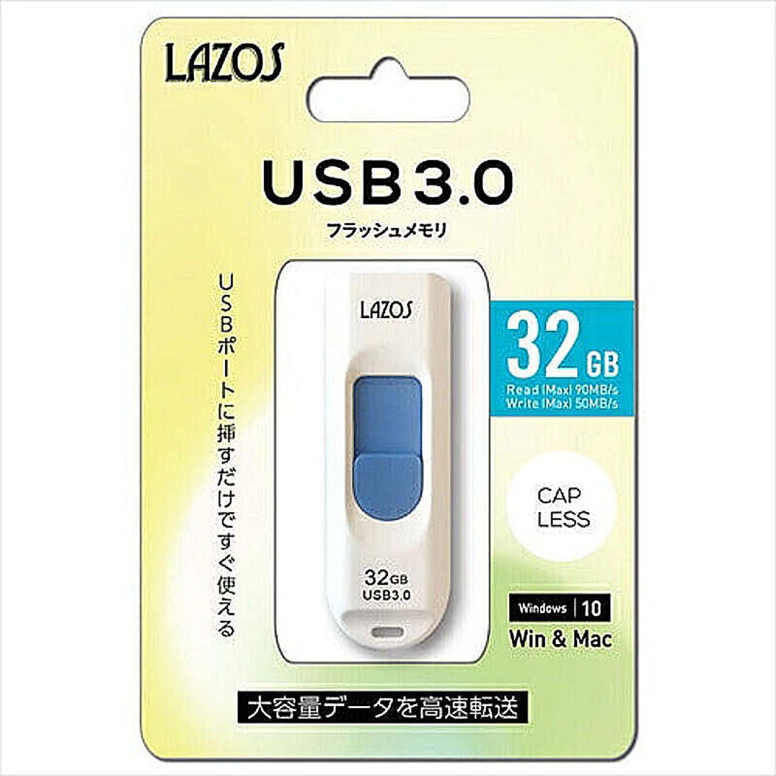 PC周辺機器