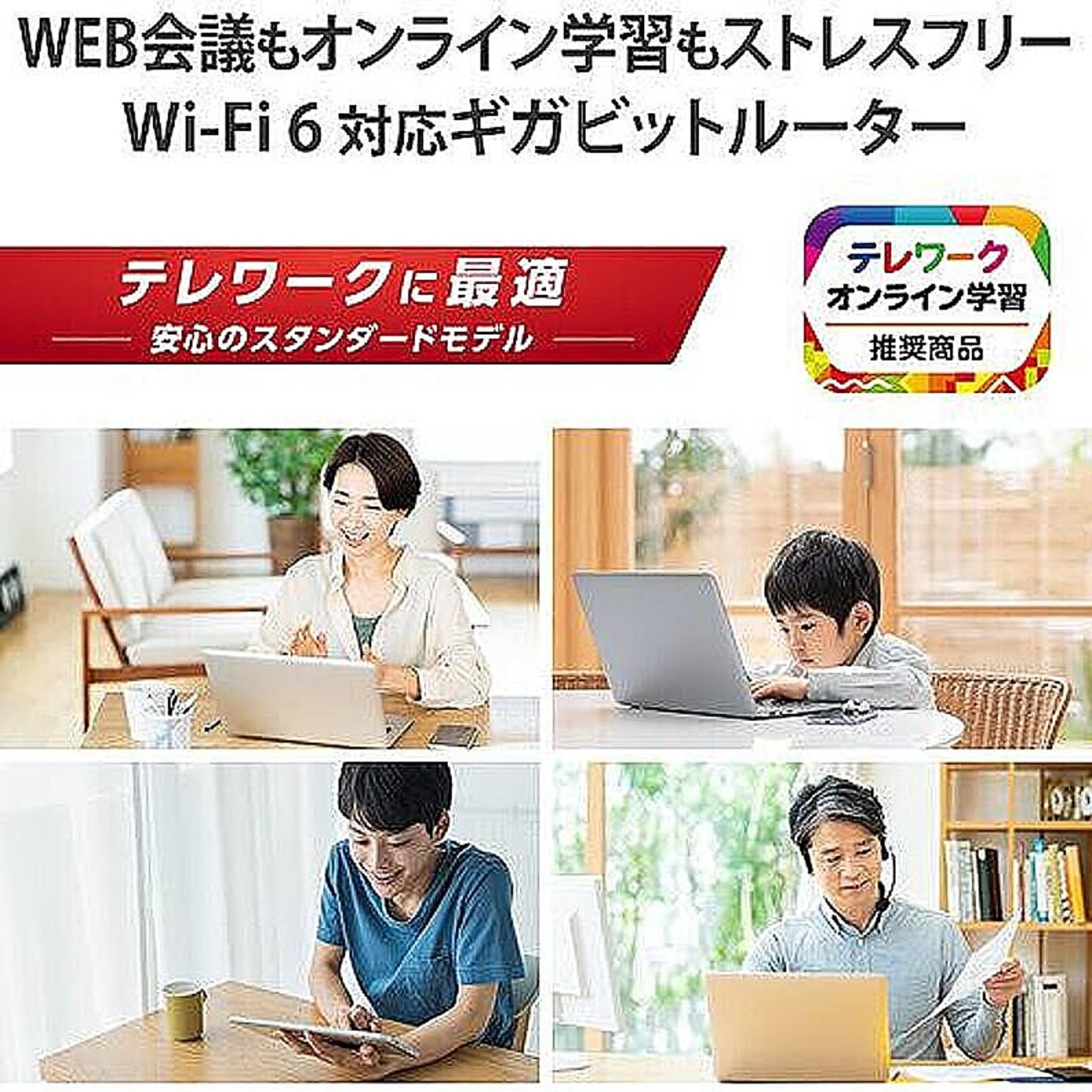 PC周辺機器