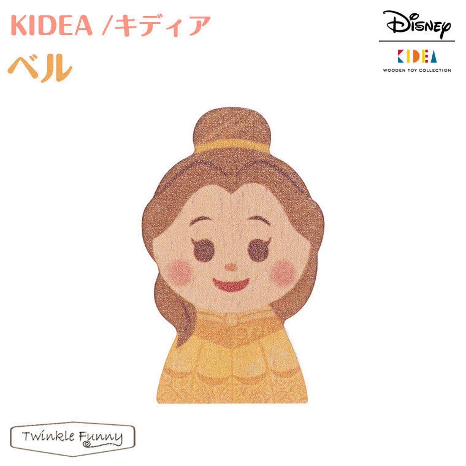 【正規販売店】キディア KIDEA ベル　Disney ディズニー 美女と野獣 TF-29610