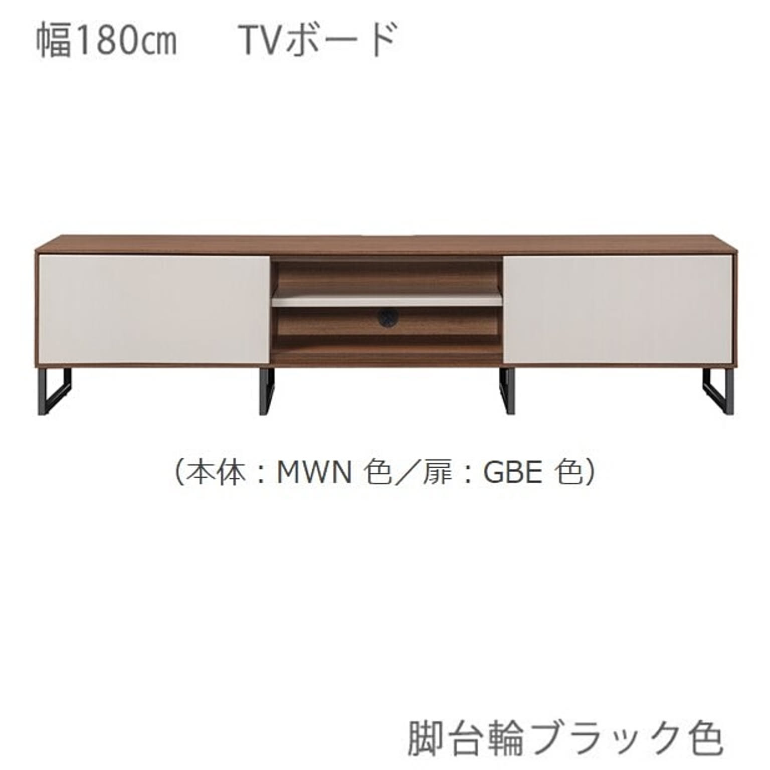 ロータイプテレビ台