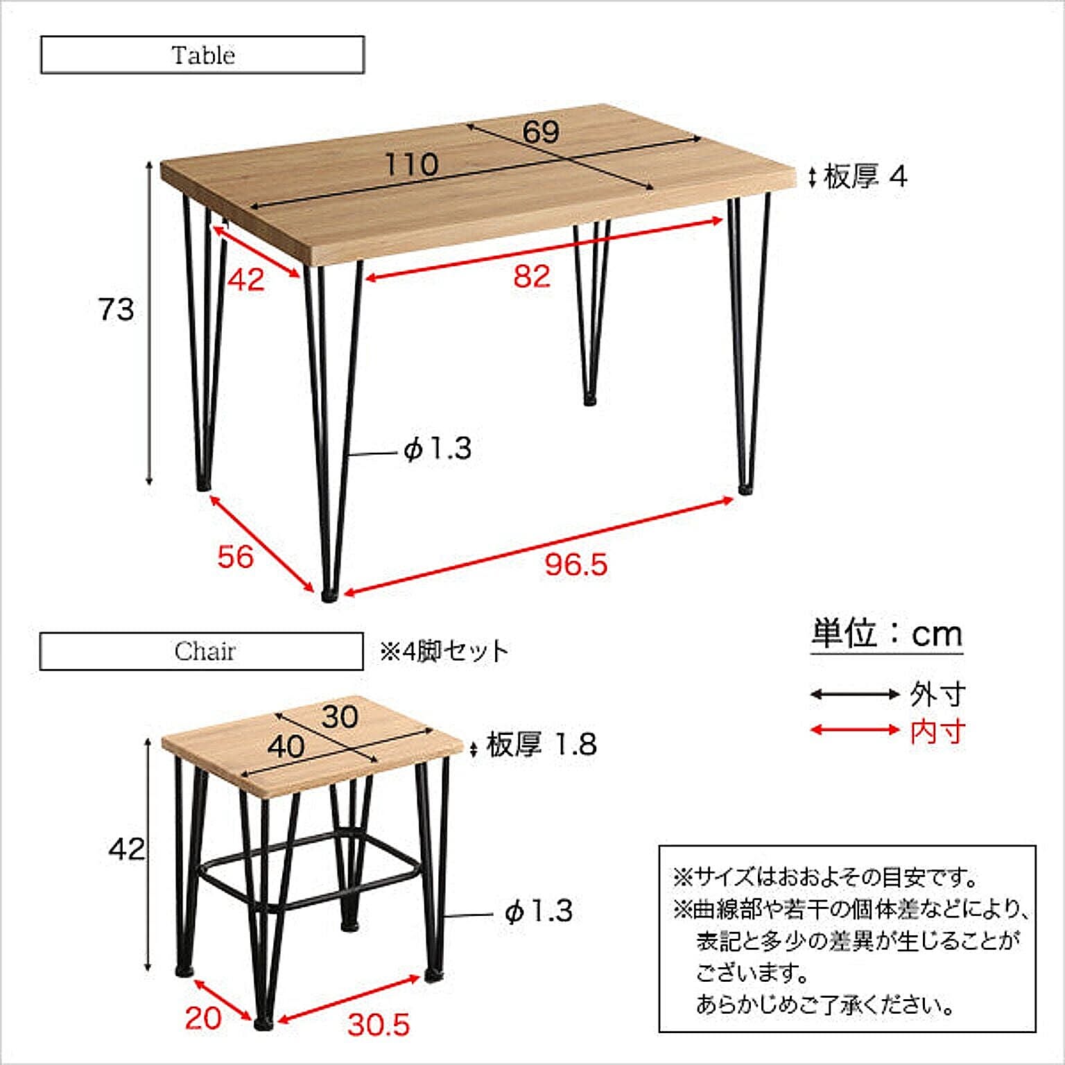 ダイニングテーブルセット