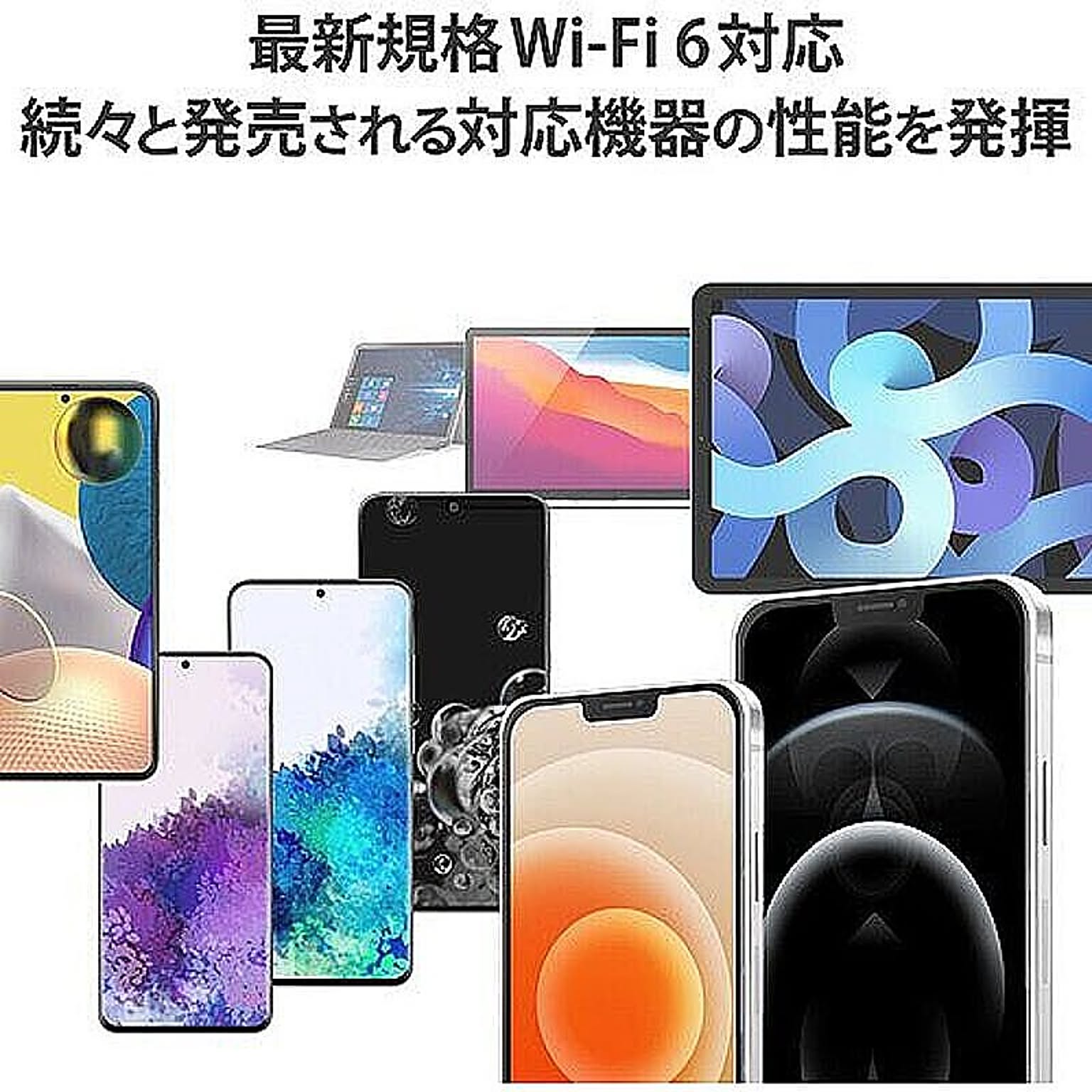 PC周辺機器