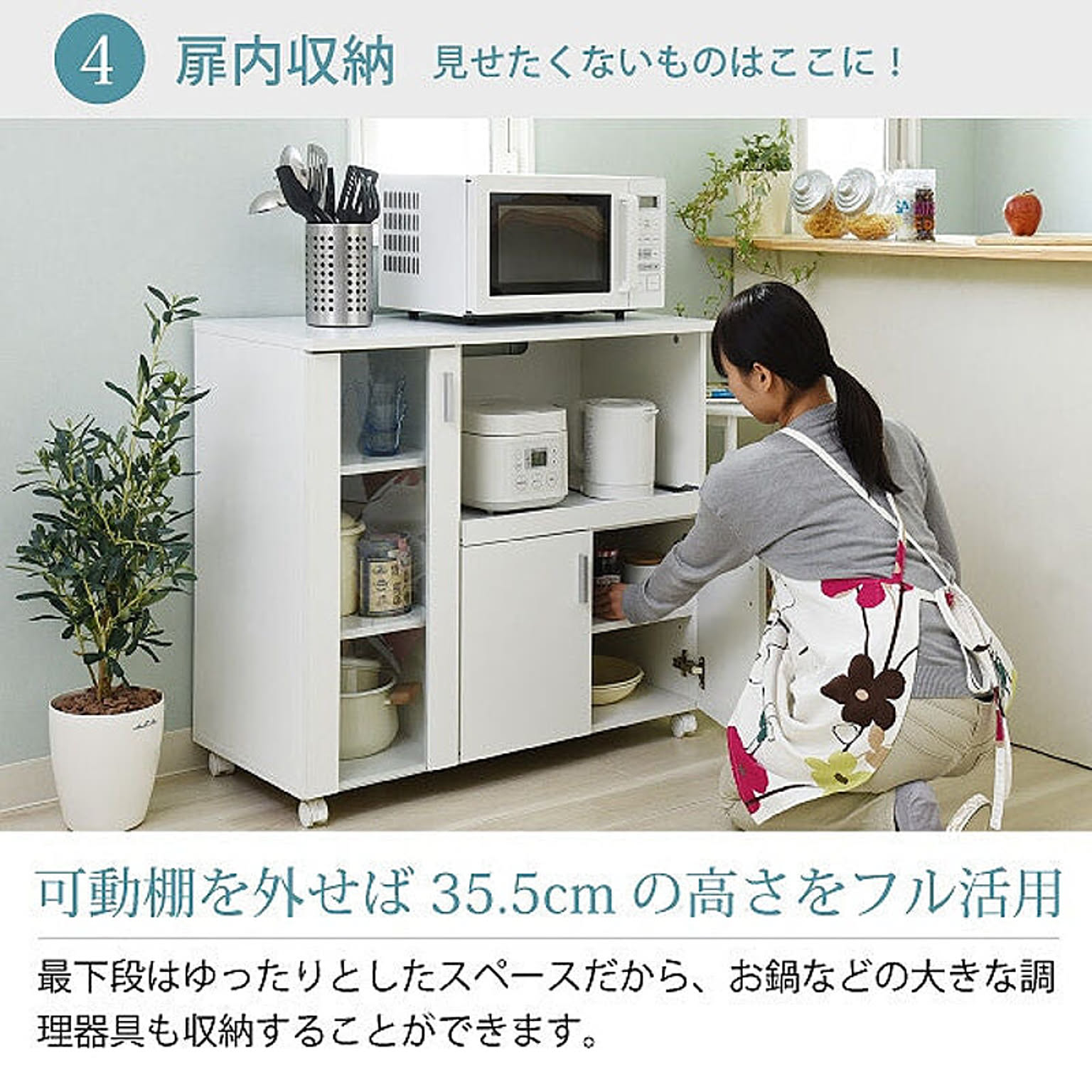 キッチンカウンター・カウンターワゴン