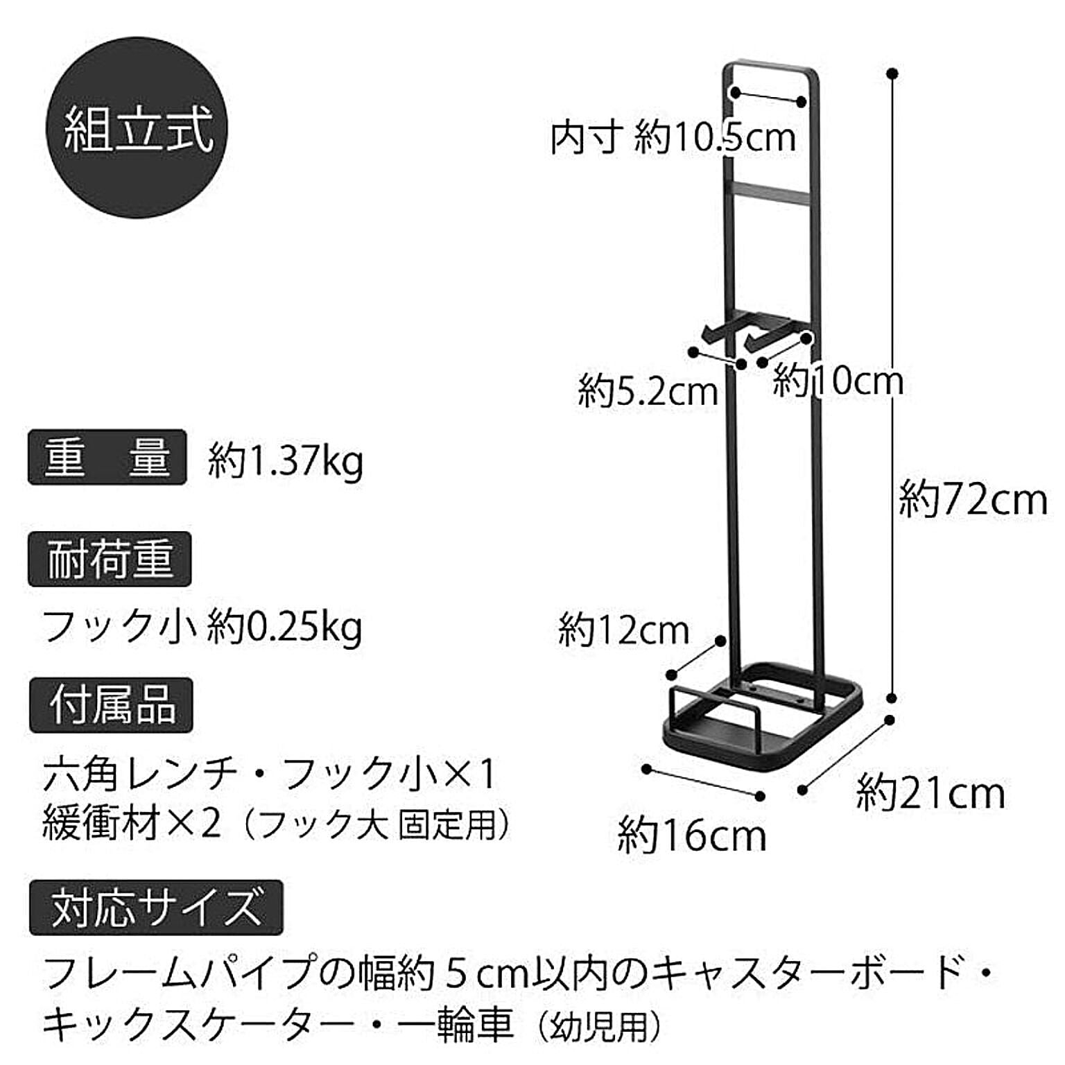 玄関小物収納