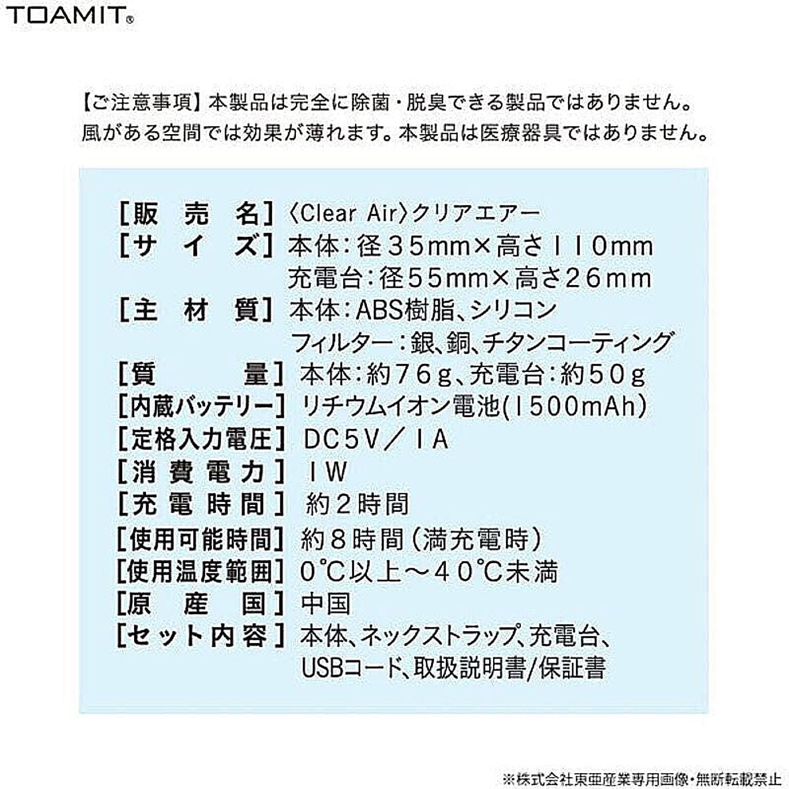 空気清浄機・除湿機