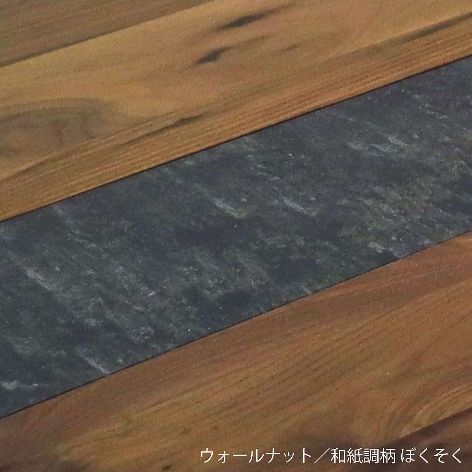 テーブル単品 天然木 無垢 アーチザン Artisan 幅160/180/210cm ウォールナット デザインガラス テーブルのみ 一枚板風 耳付き ダイニング