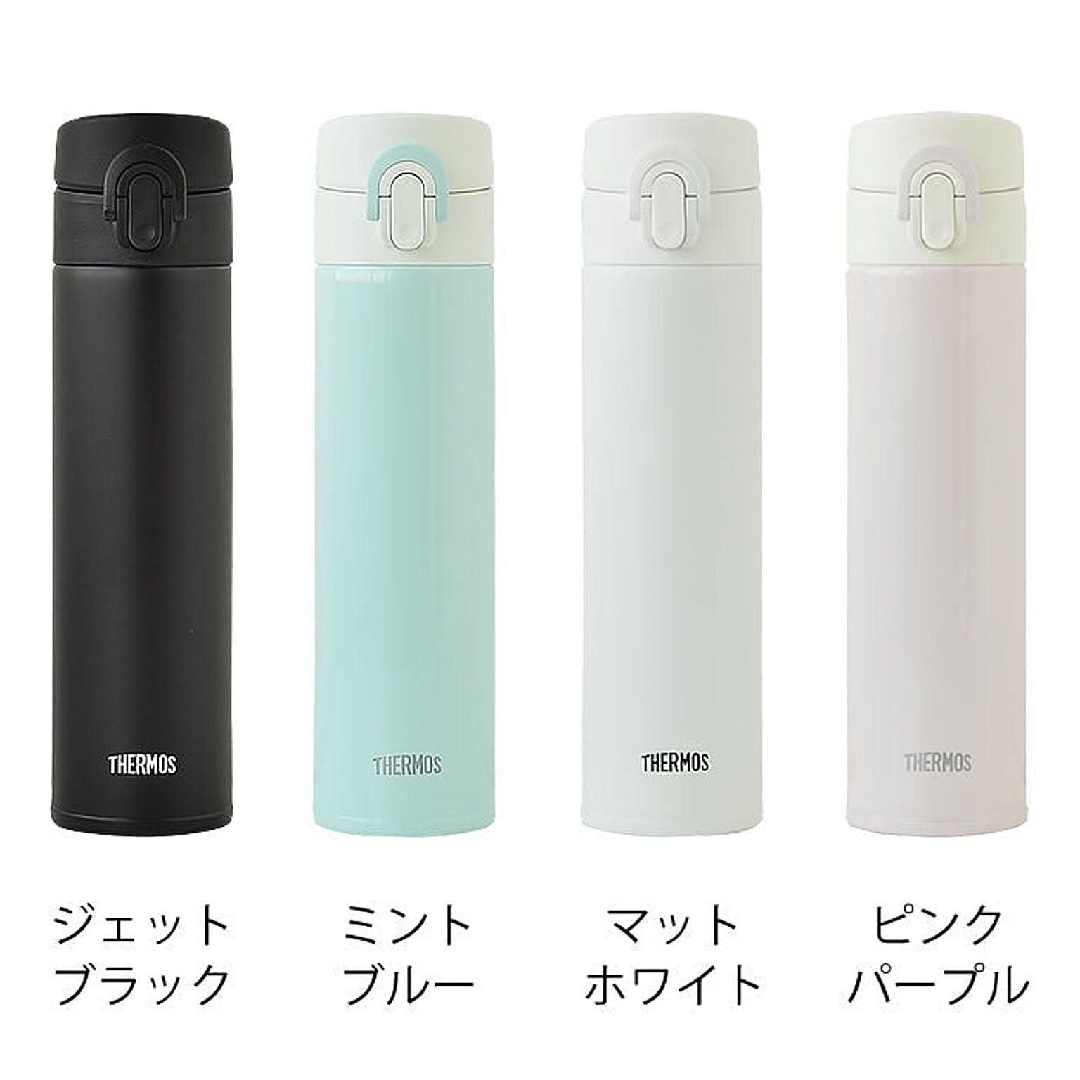 水筒・マグボトル