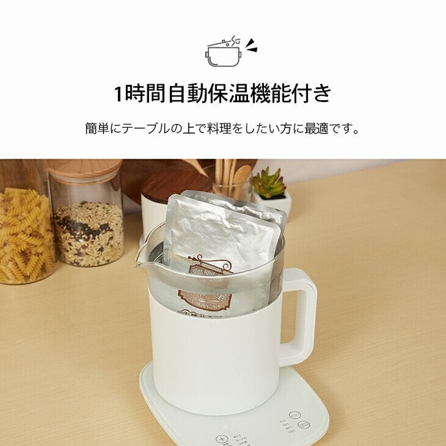 ケトル・やかん