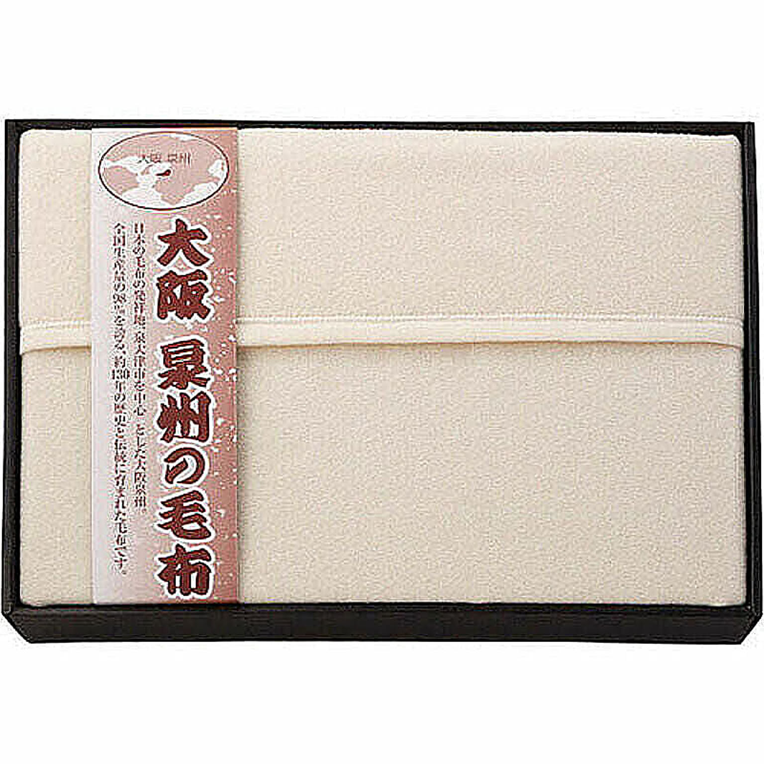 ブランケット・毛布