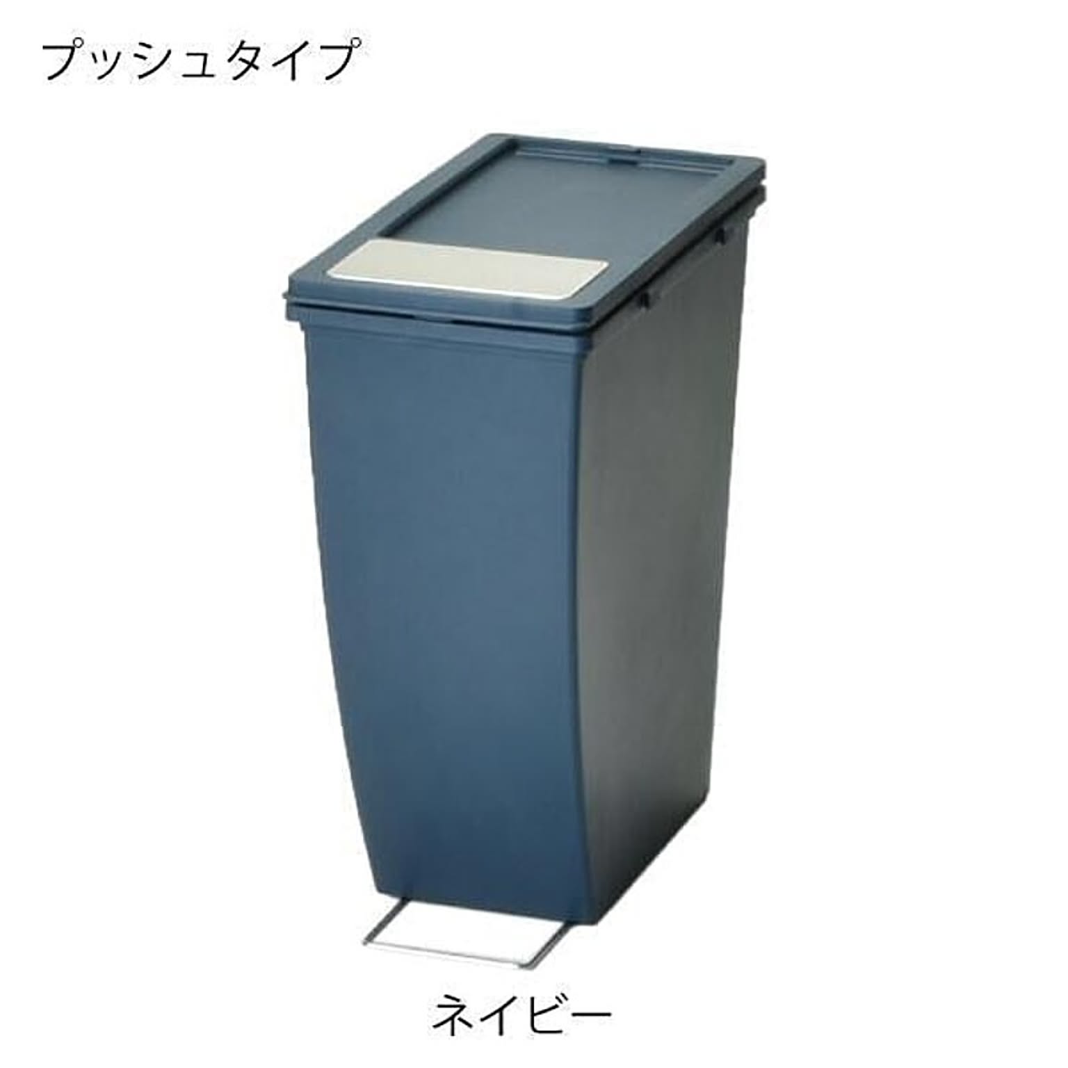 スリム ダストボックス 20L プッシュタイプ