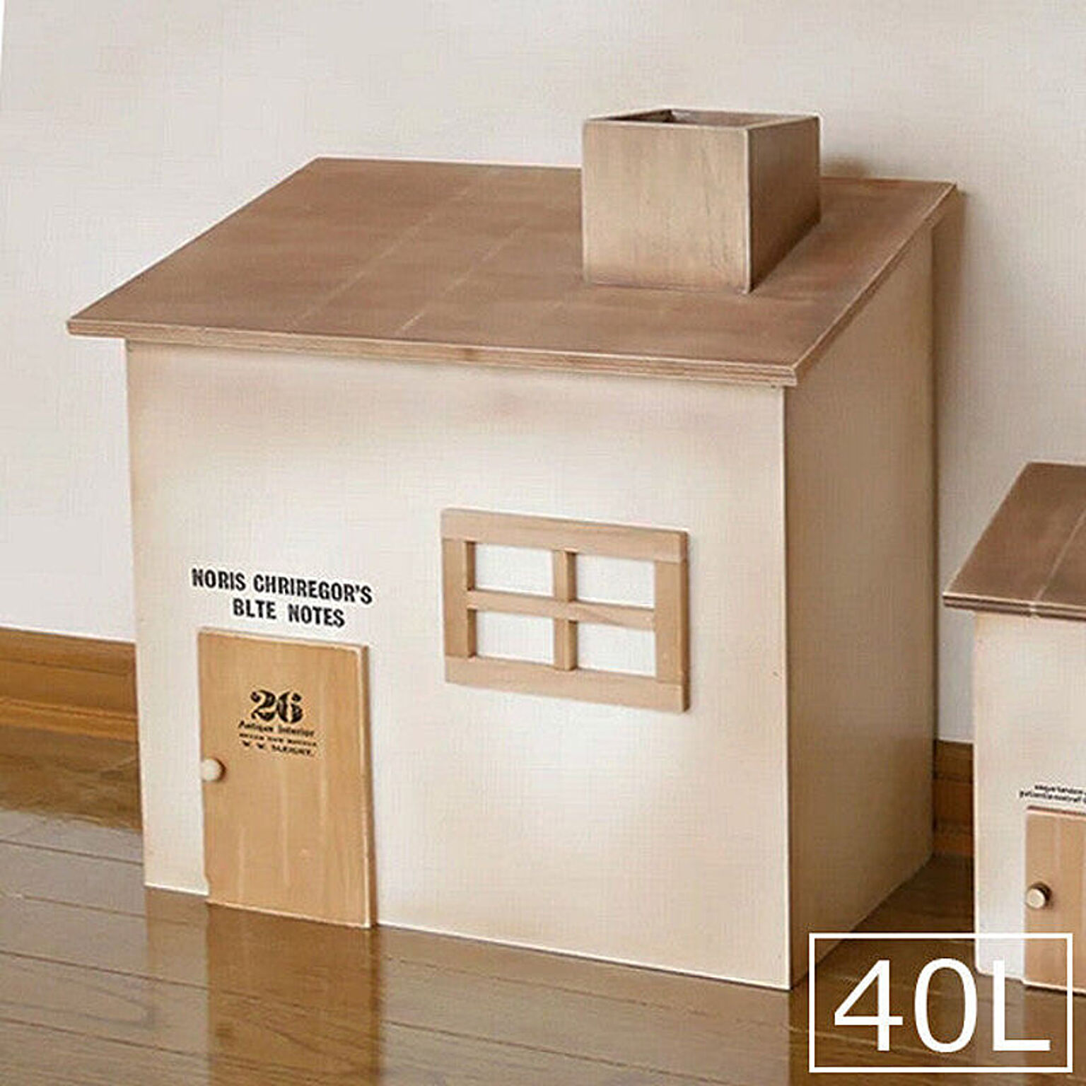 40L ゴミ箱 おしゃれ 木製 かわいい おうちの形のダストボックス フタ付き ごみ箱 BREAブレア