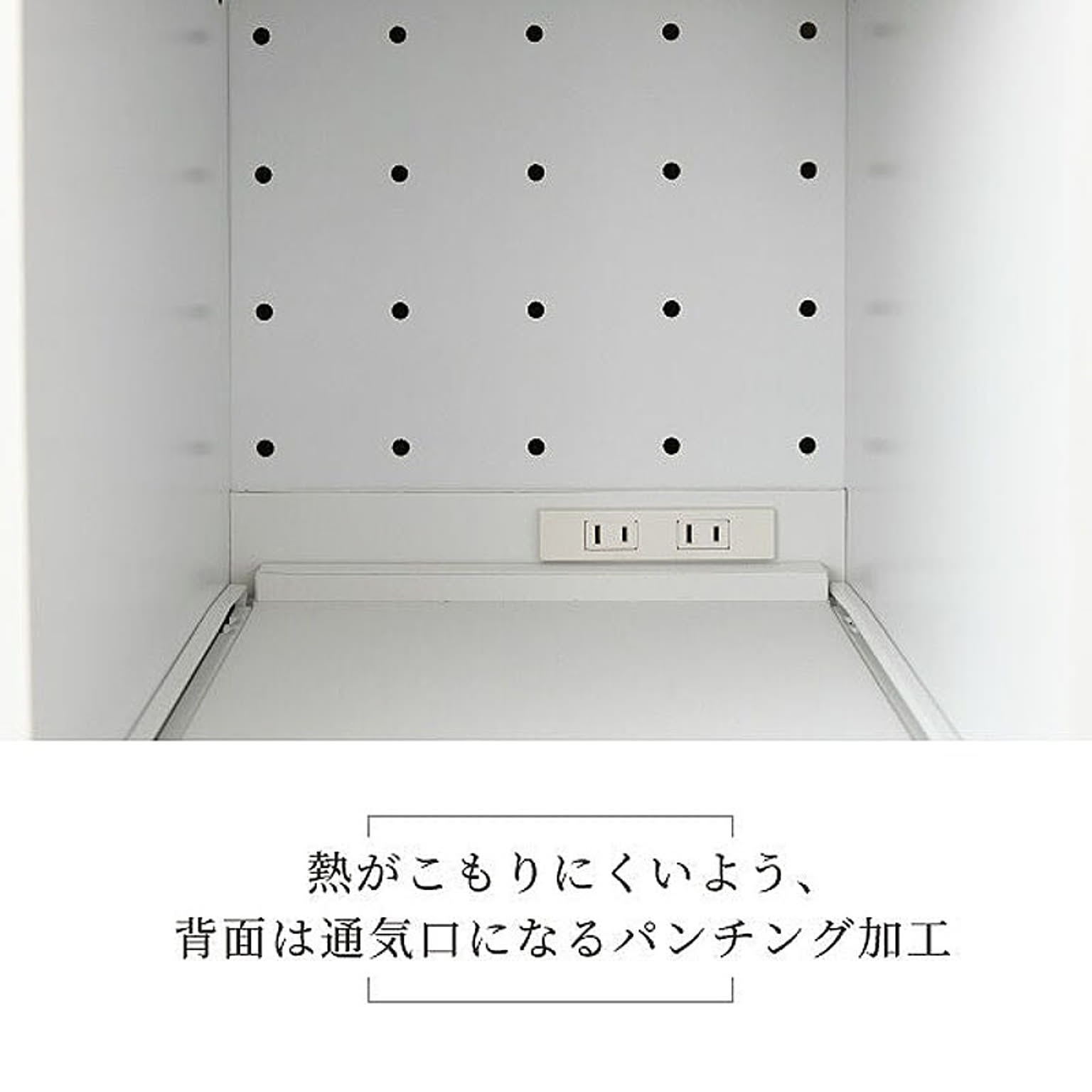 食器棚・キッチンボード