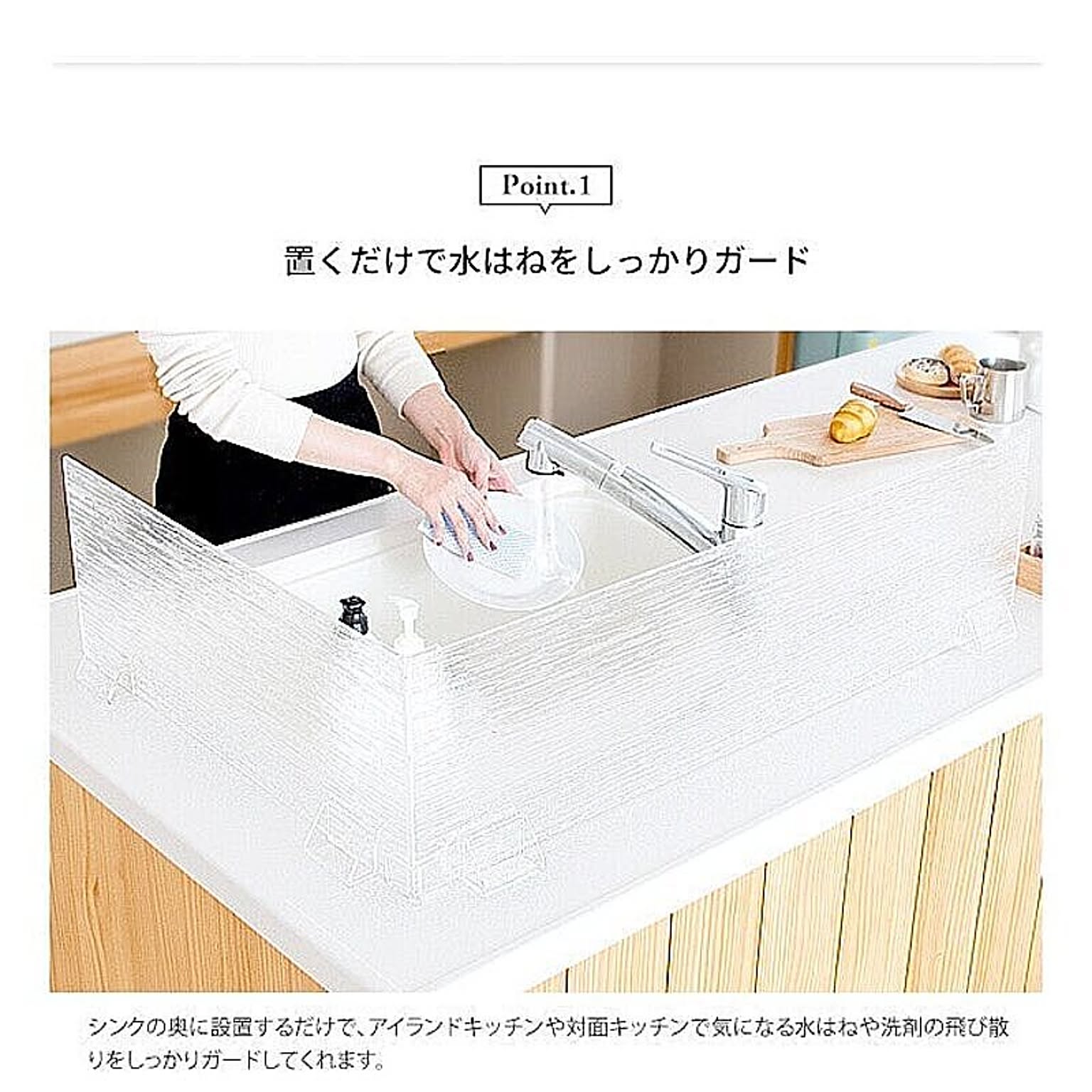 シンク周り用品