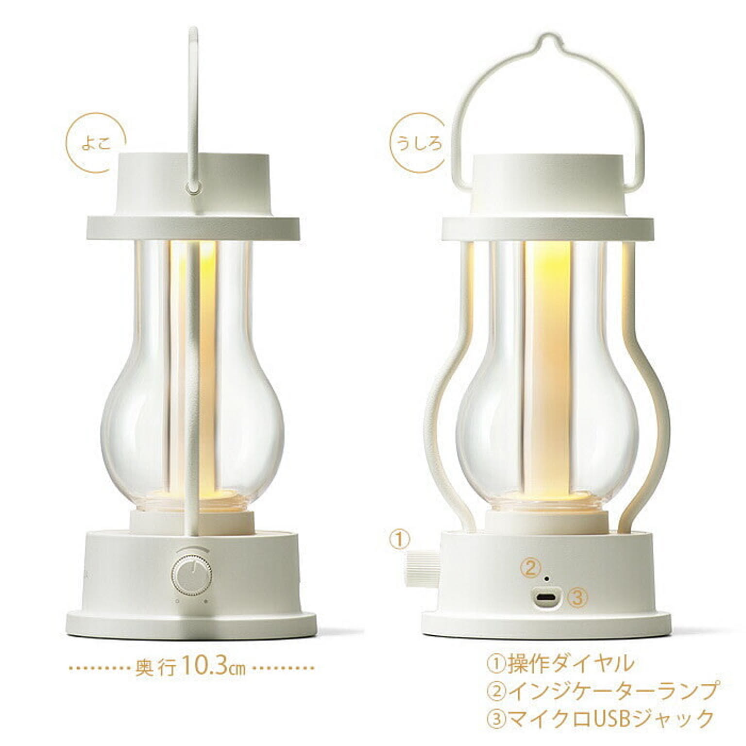 BALMUDA The Lantern L02A ホワイト - 通販 | 家具とインテリアの通販