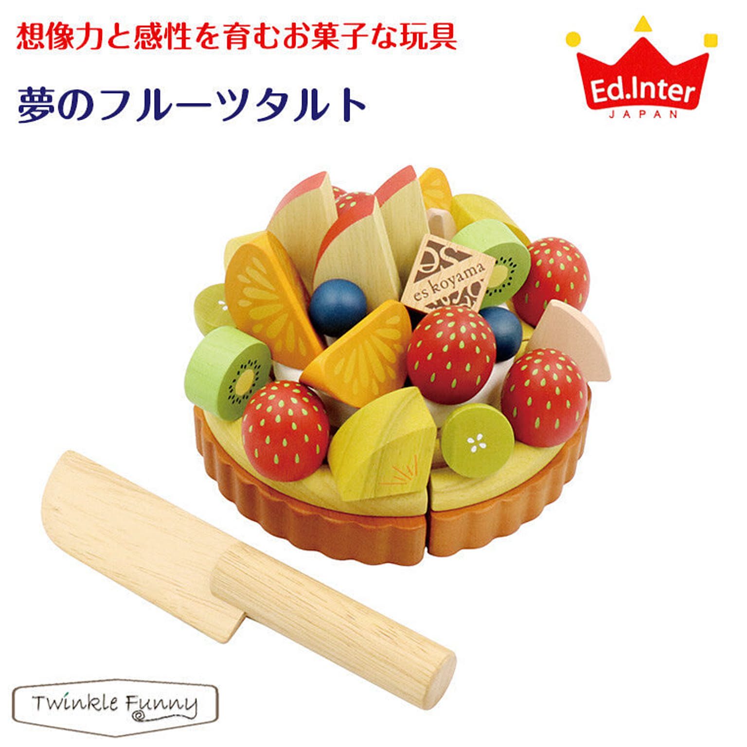 おもちゃ